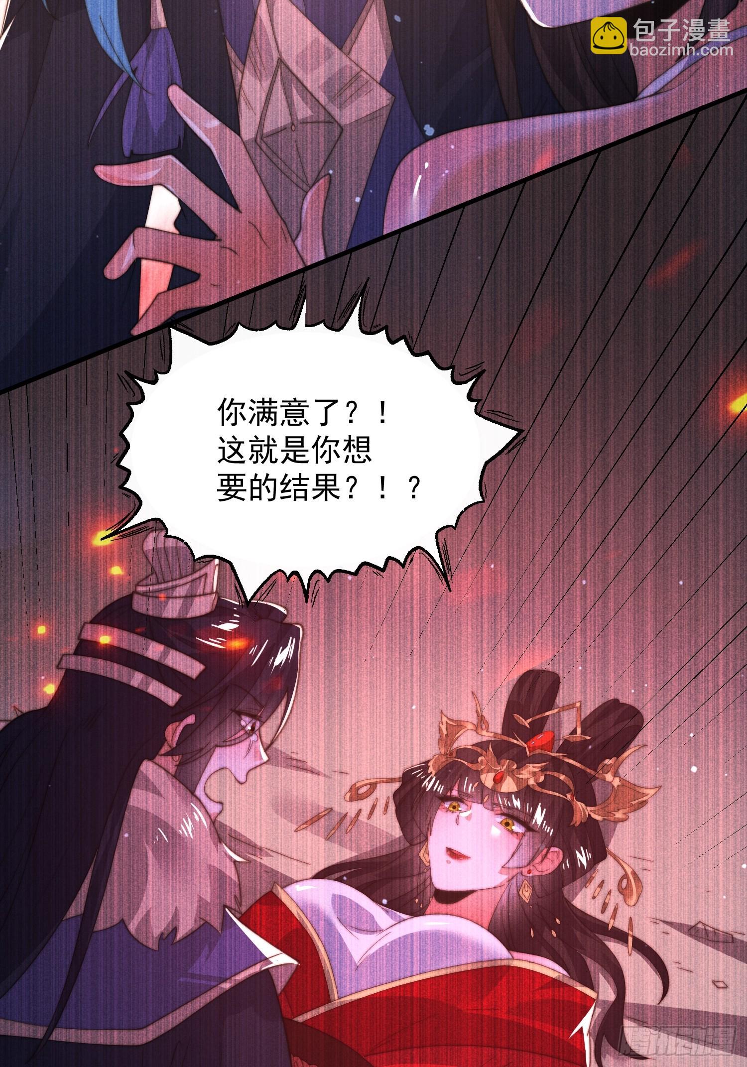 第183话 穿越真相特娘的来了-第181话