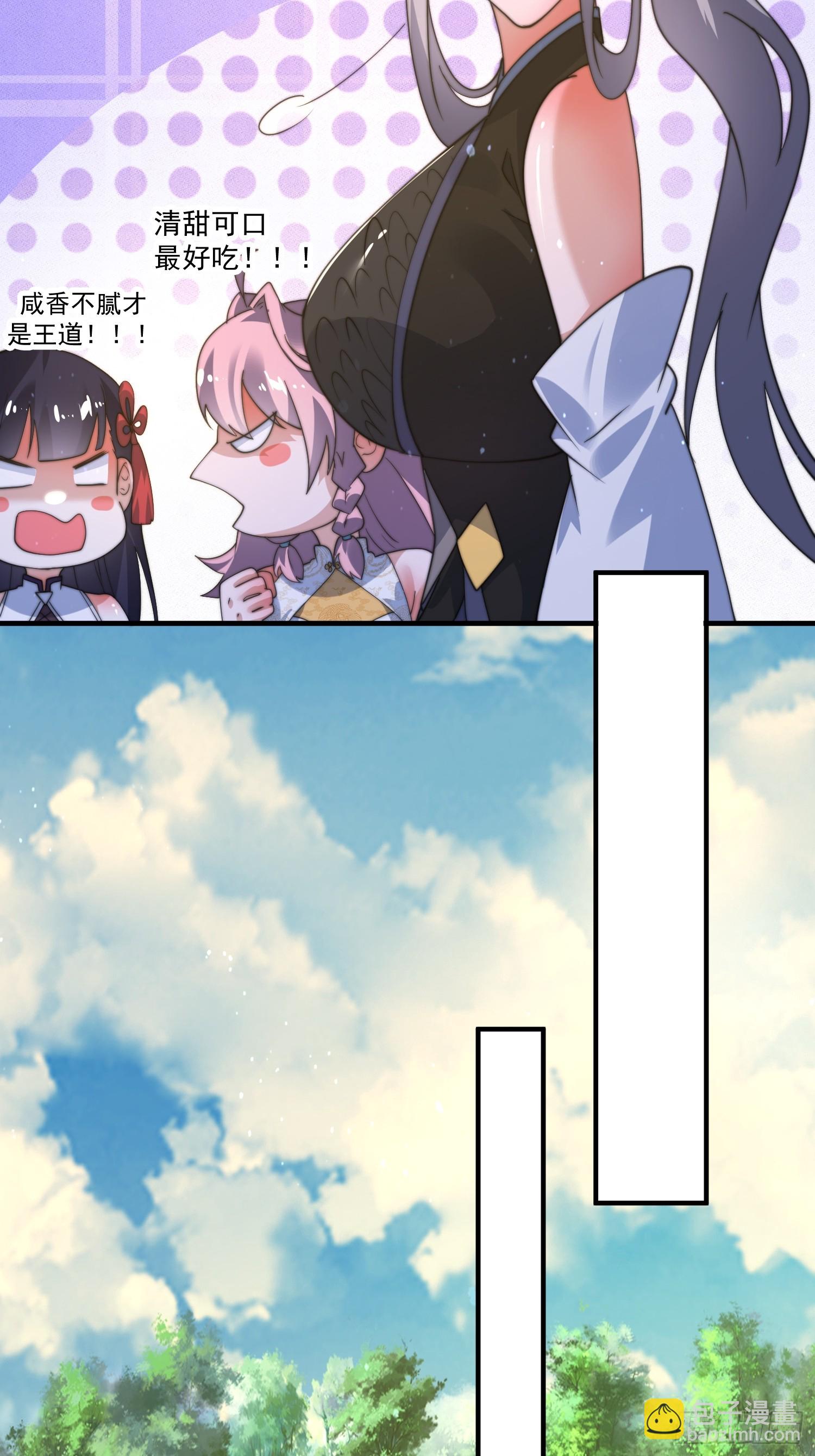 第185话 鱼红袖的牺牲？！-第183话