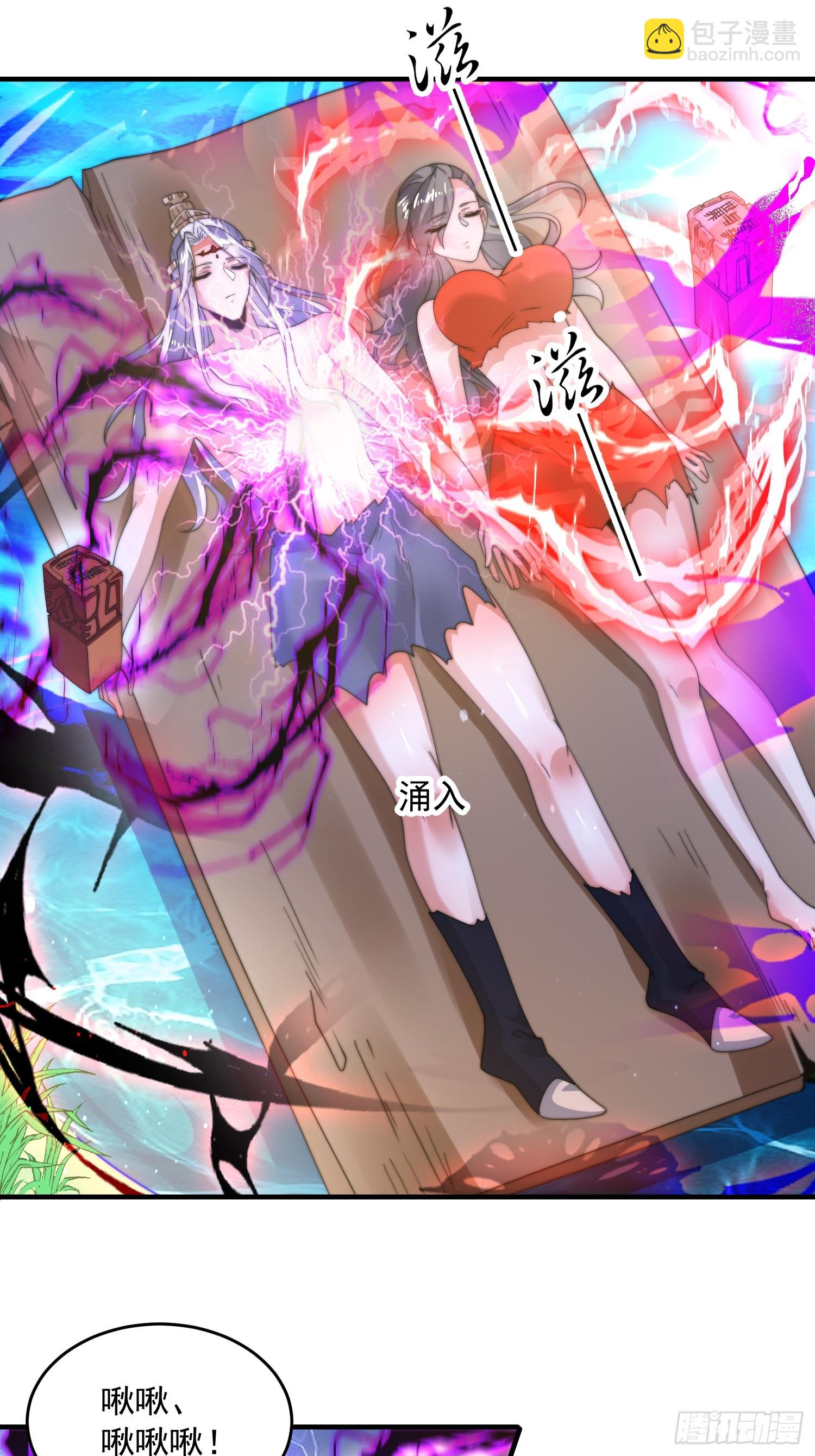 第185话 鱼红袖的牺牲？！-第183话