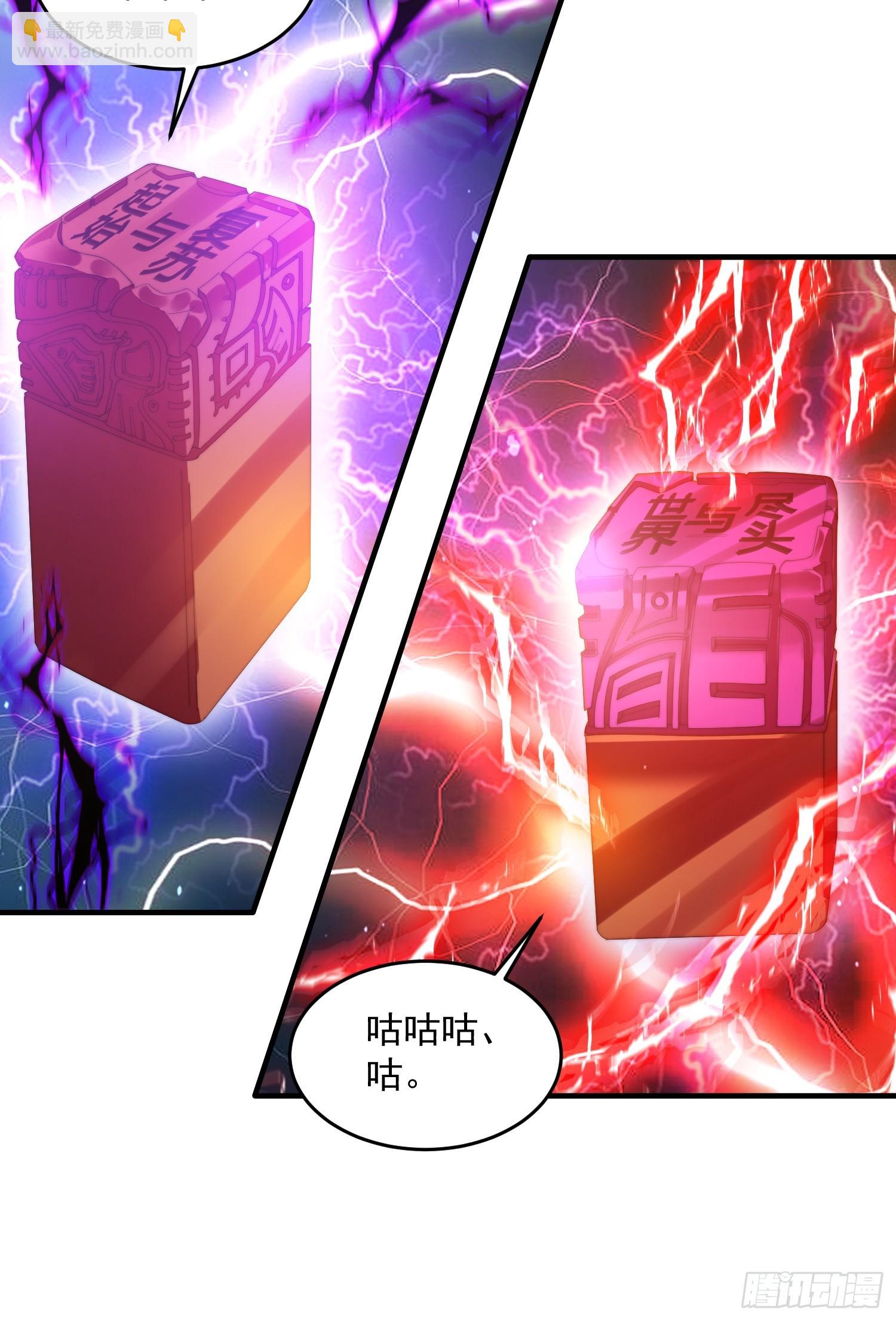 第185话 鱼红袖的牺牲？！-第183话