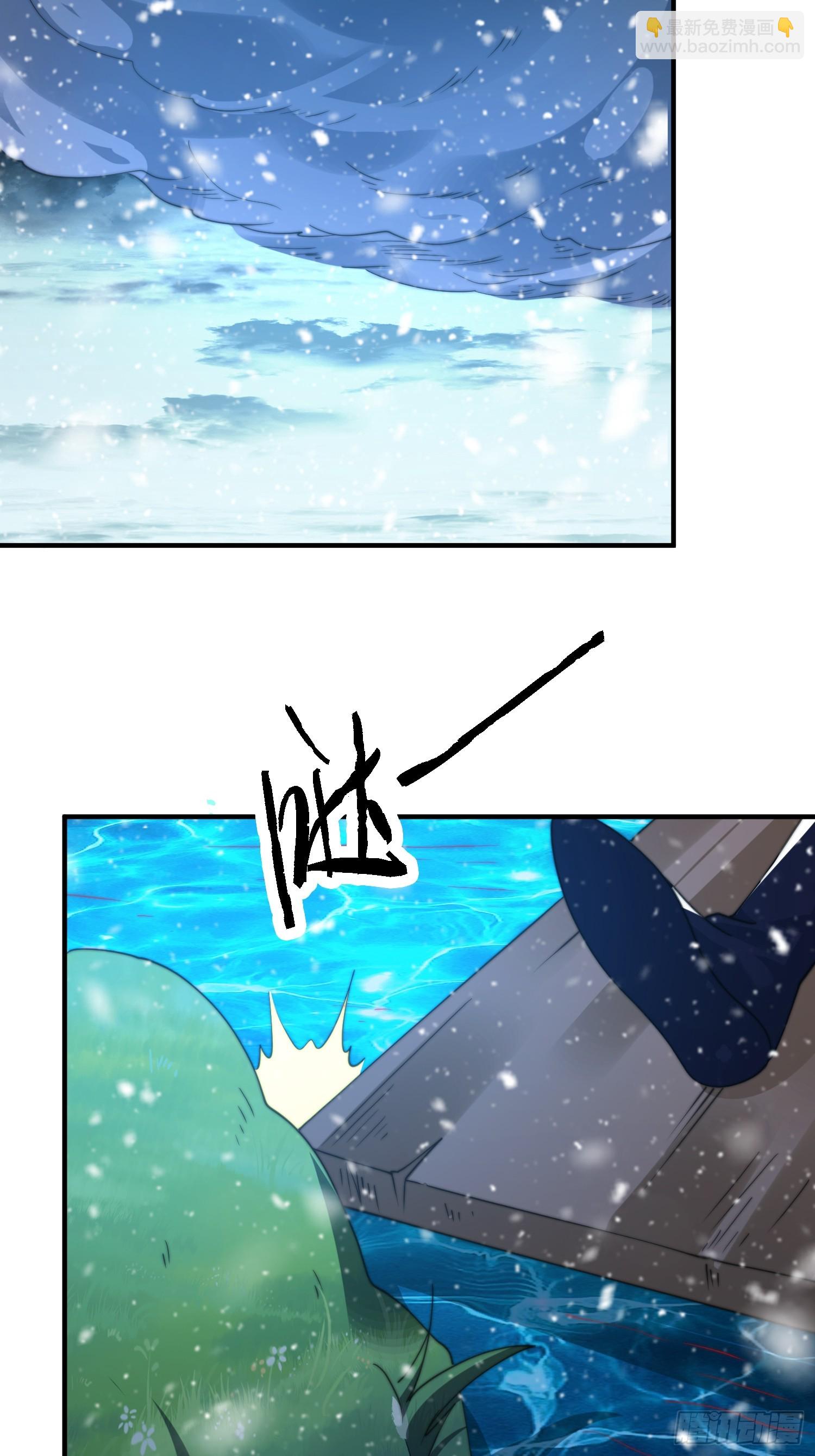 第185话 鱼红袖的牺牲？！-第183话