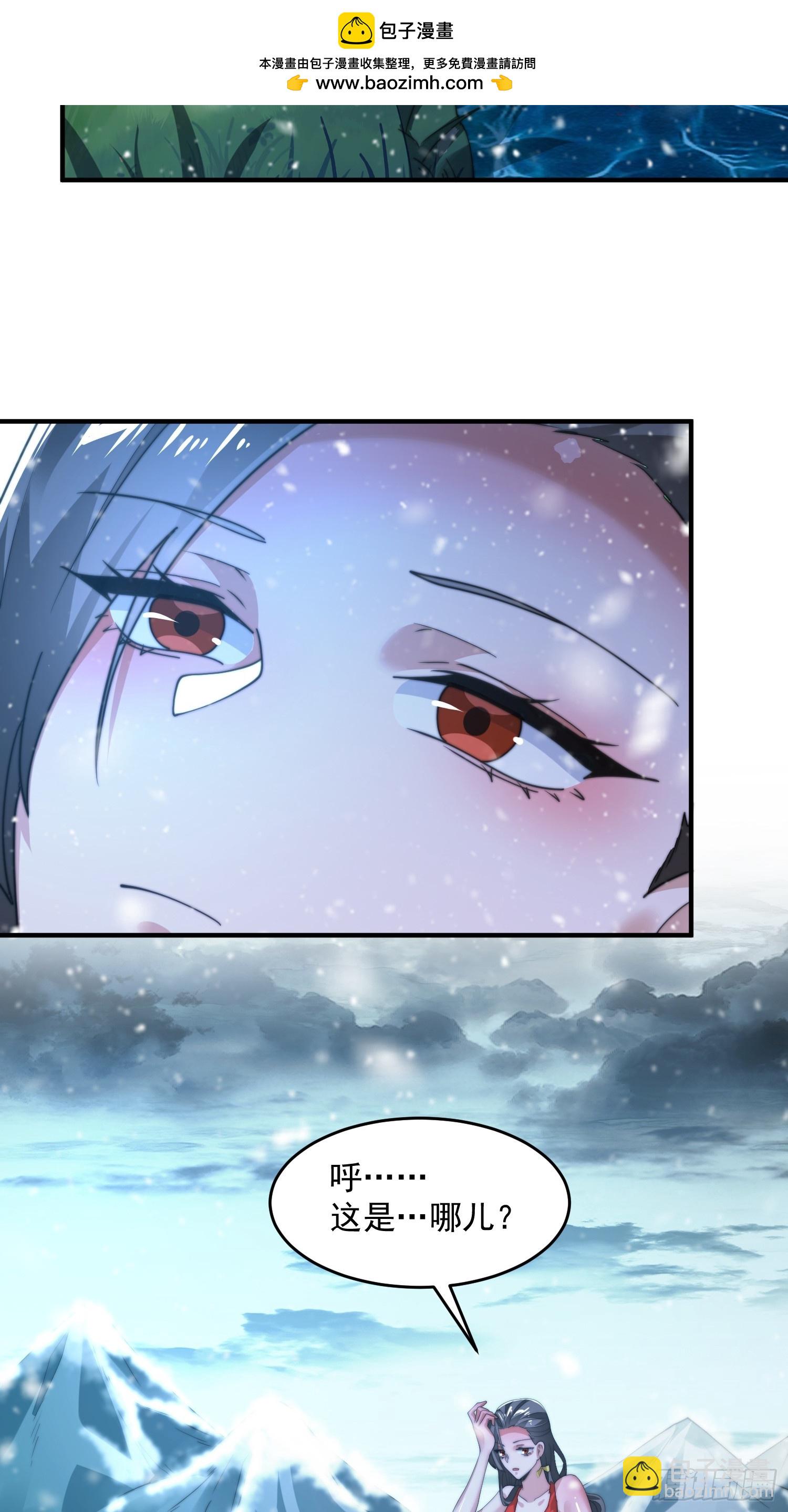 第185话 鱼红袖的牺牲？！-第183话