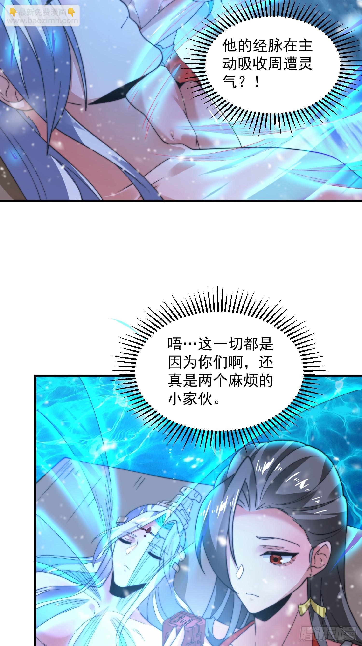 第185话 鱼红袖的牺牲？！-第183话