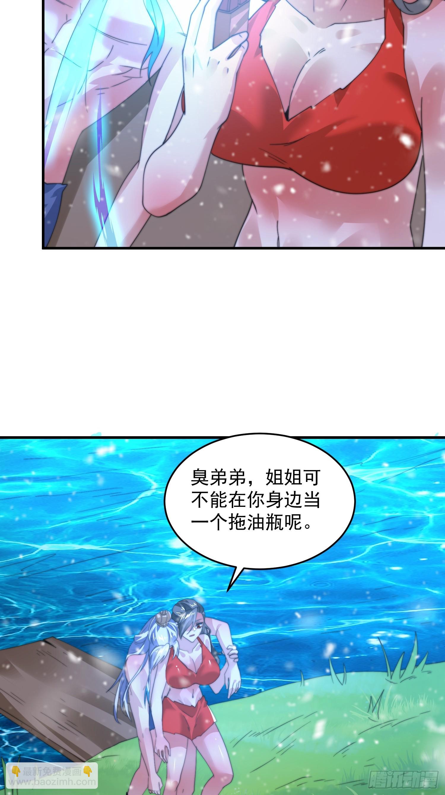 第185话 鱼红袖的牺牲？！-第183话