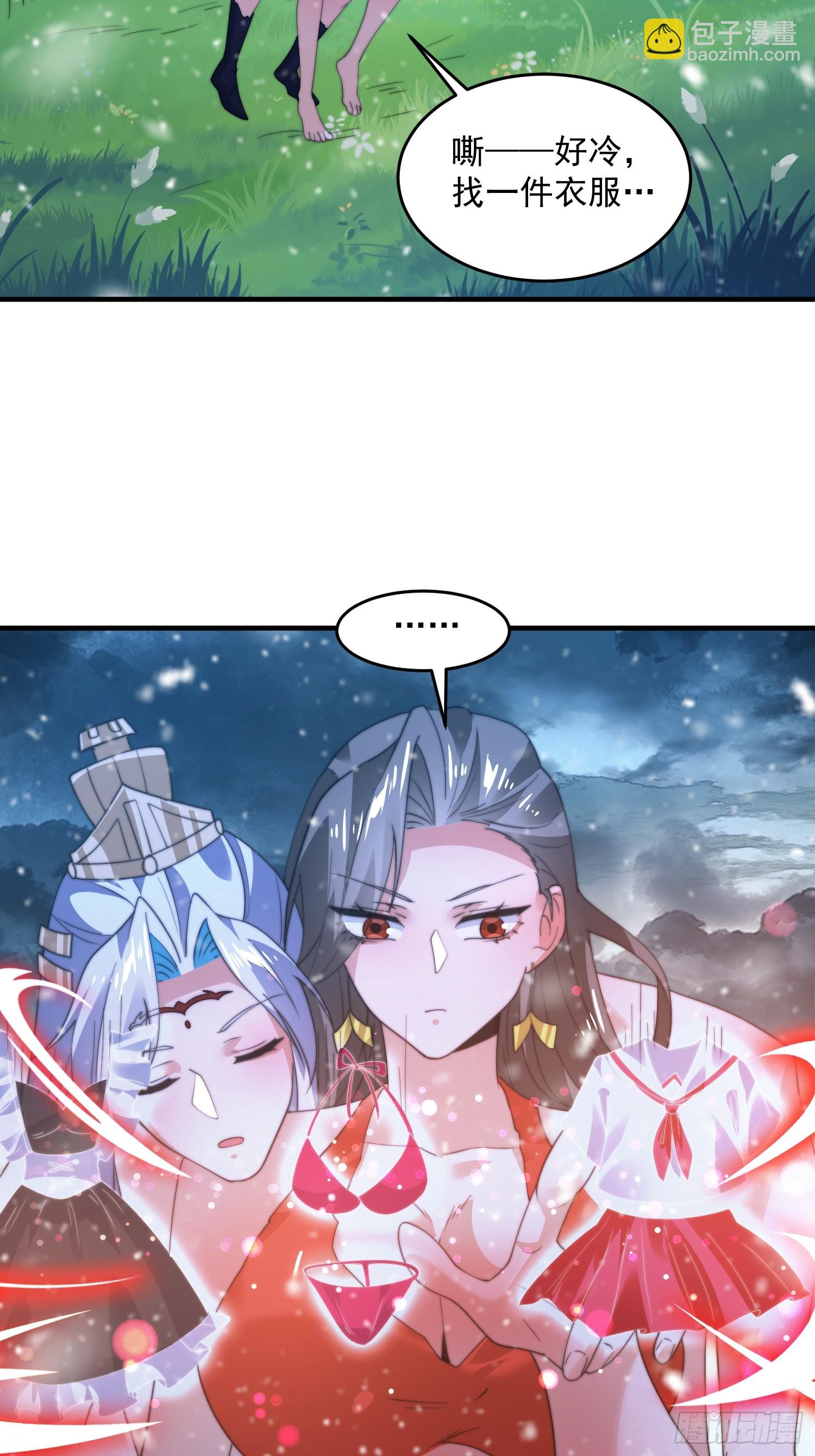 第185话 鱼红袖的牺牲？！-第183话