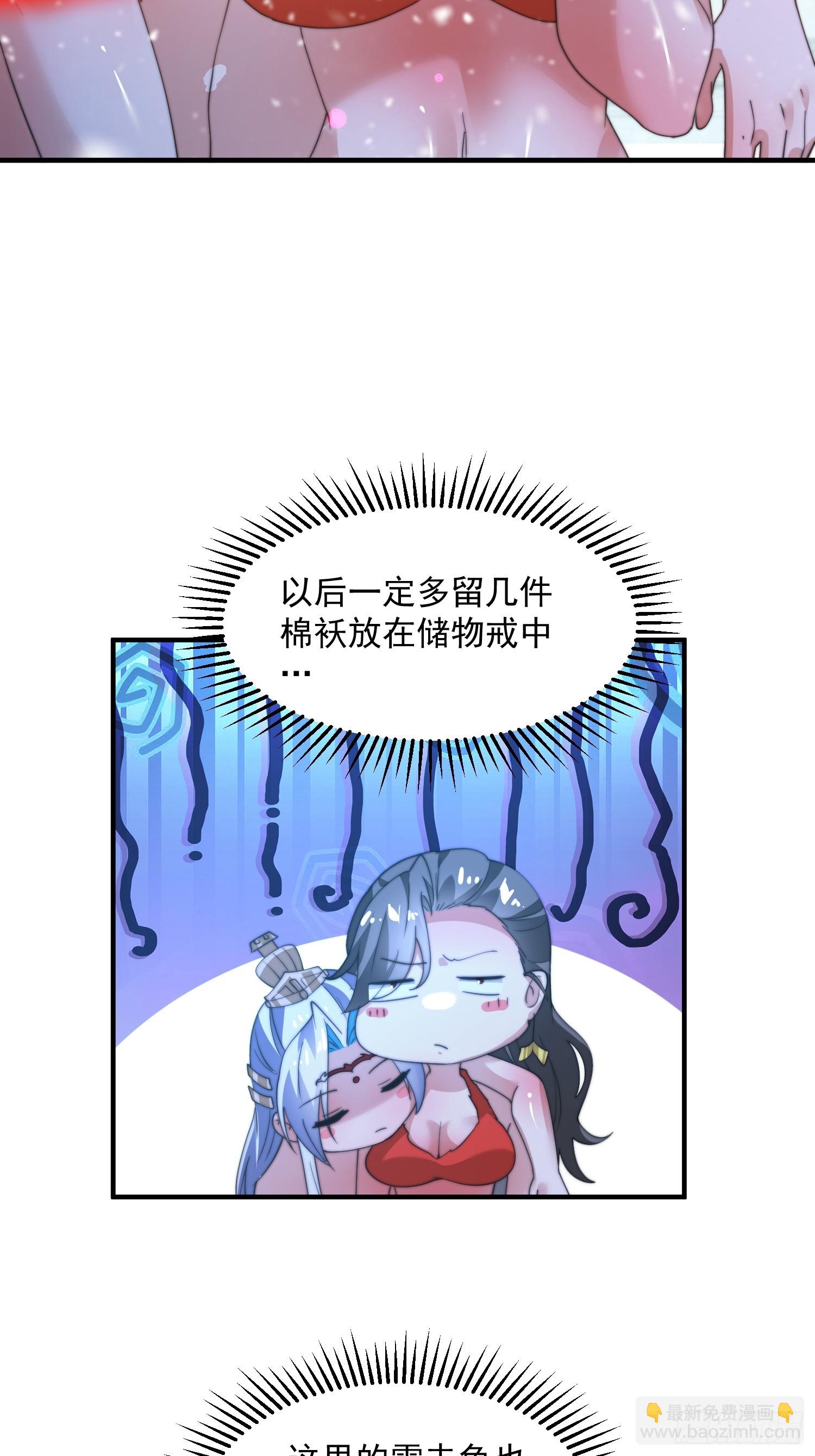 第185话 鱼红袖的牺牲？！-第183话