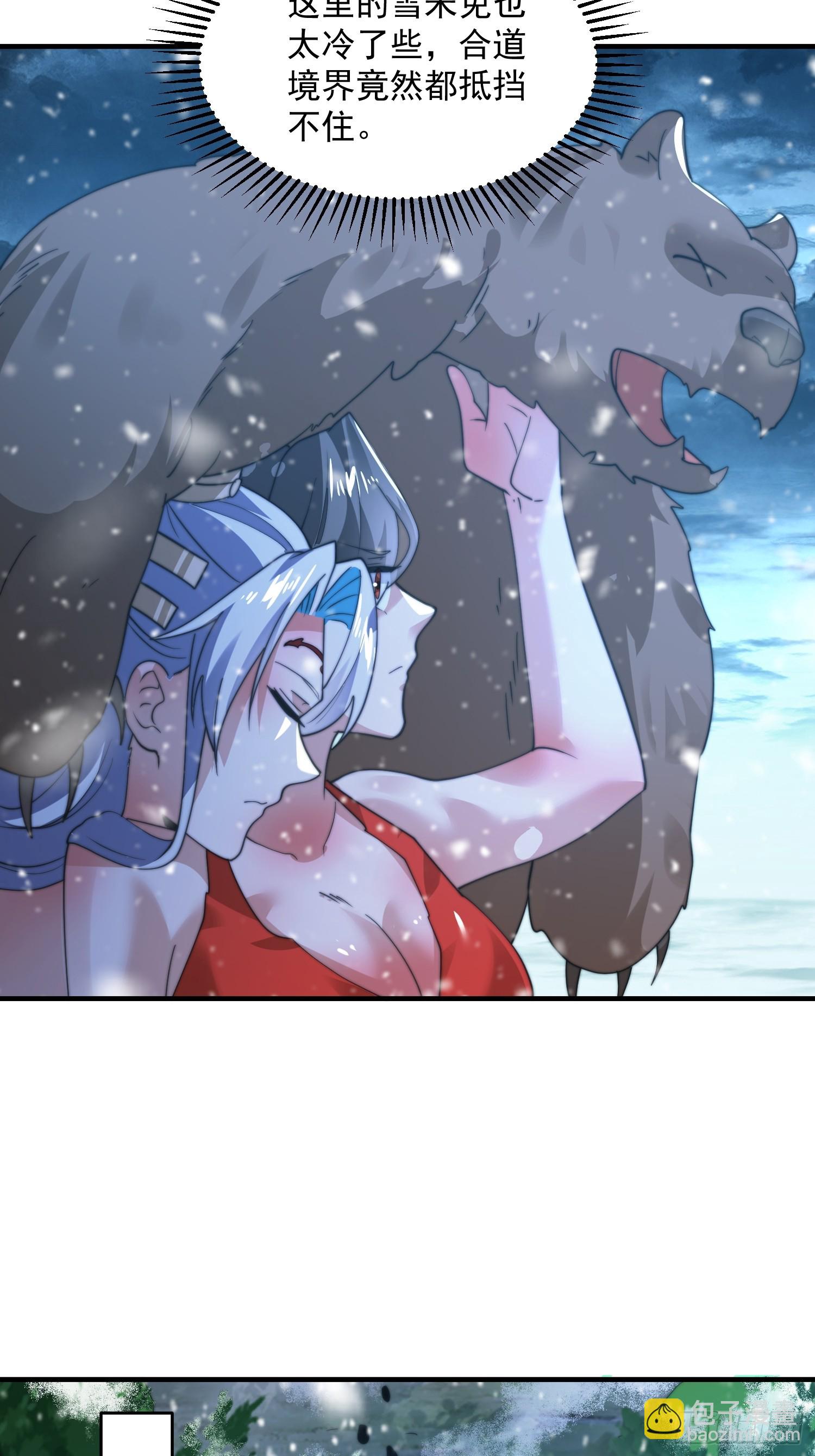 第185话 鱼红袖的牺牲？！-第183话