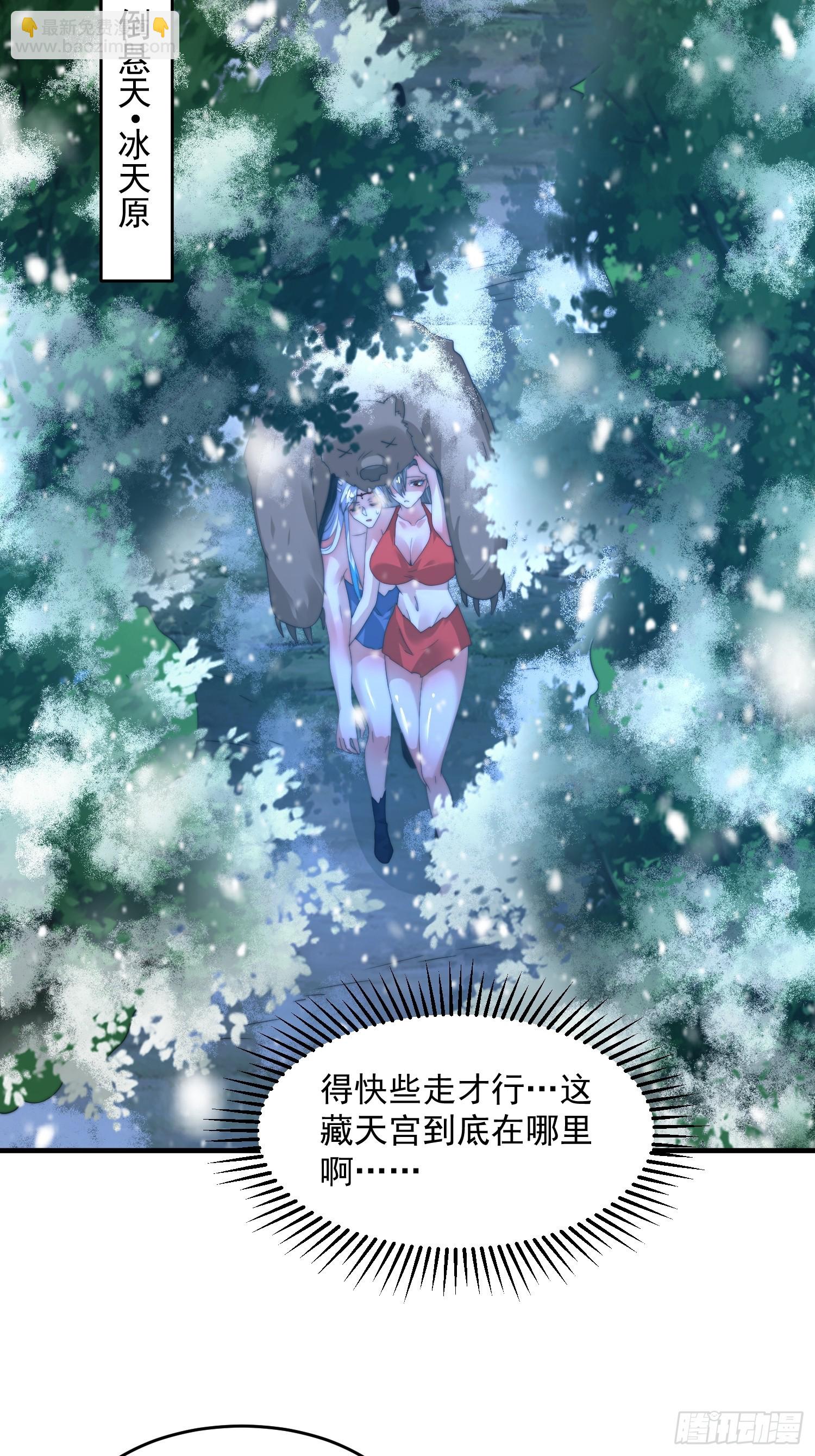 第185话 鱼红袖的牺牲？！-第183话