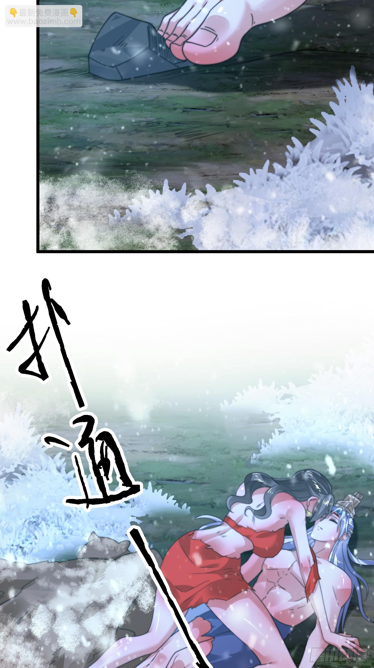 第185话 鱼红袖的牺牲？！-第183话