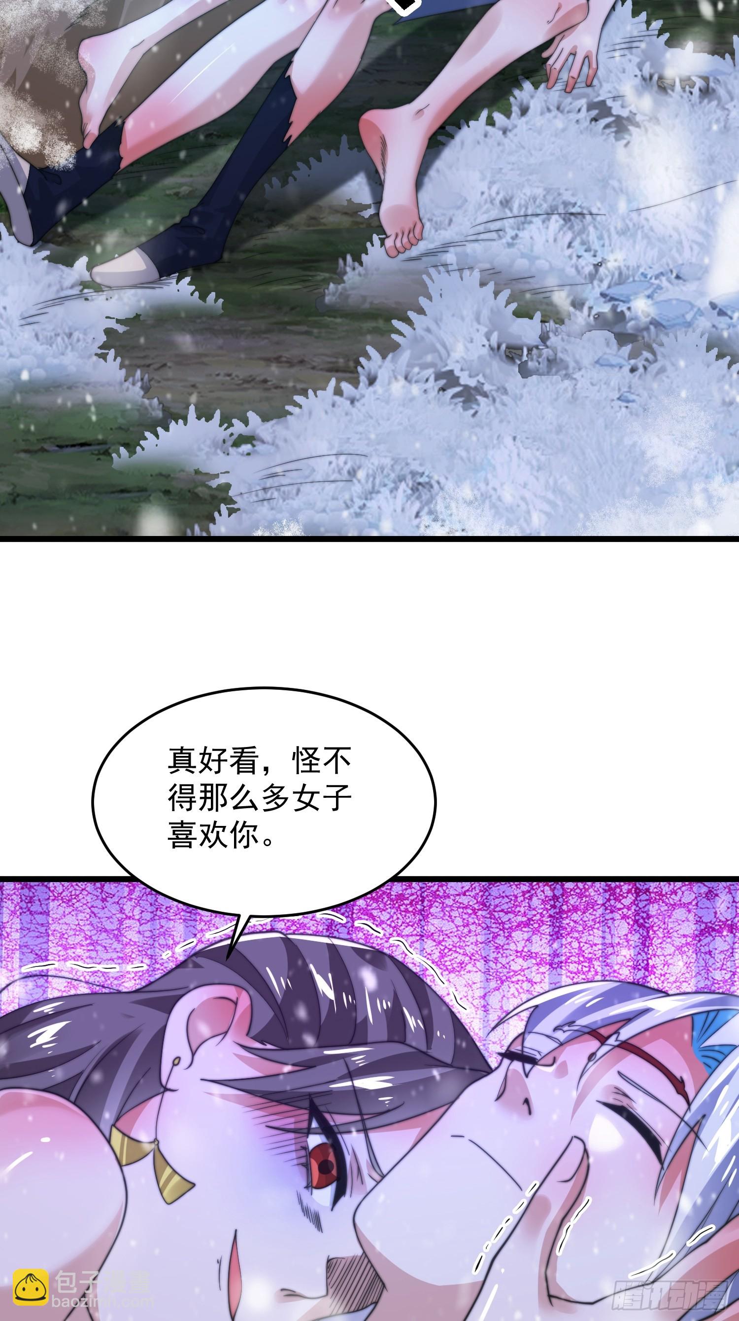 第185话 鱼红袖的牺牲？！-第183话