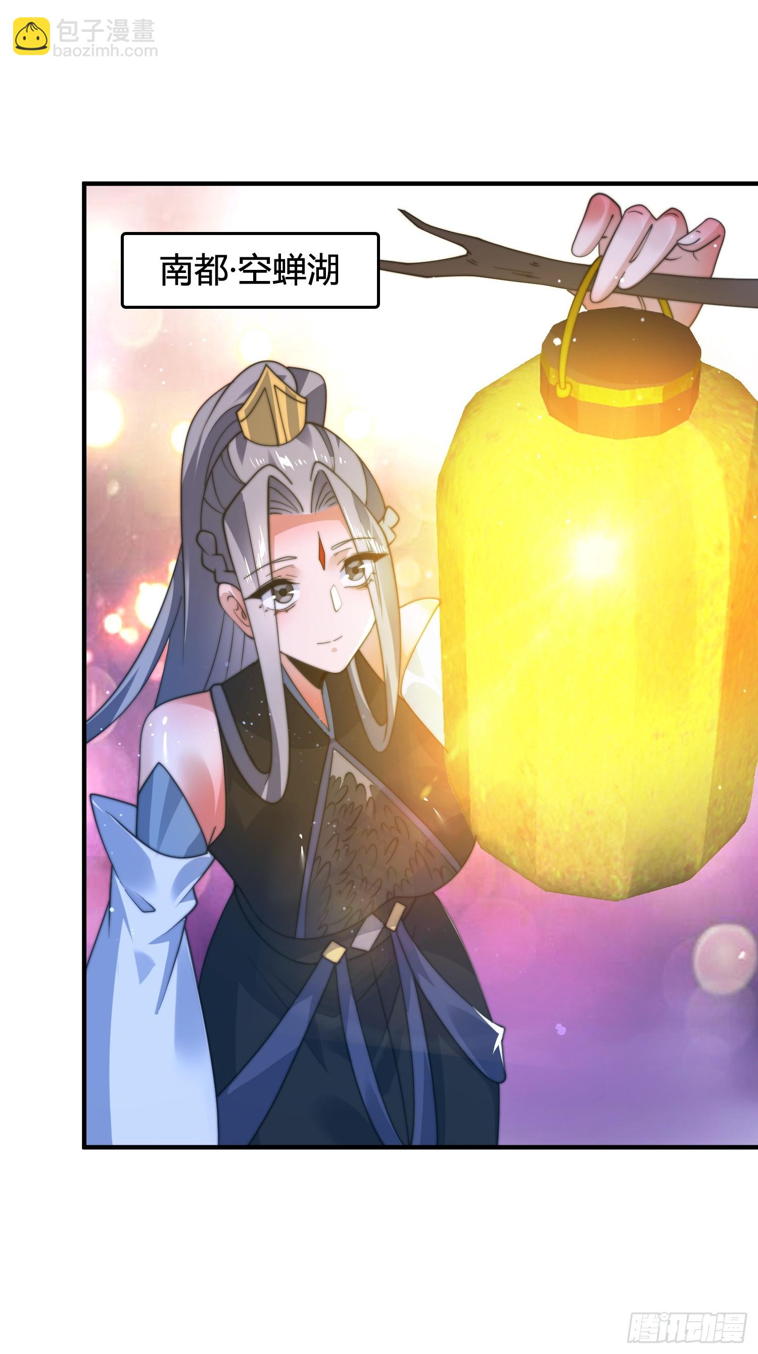第185话 鱼红袖的牺牲？！-第183话