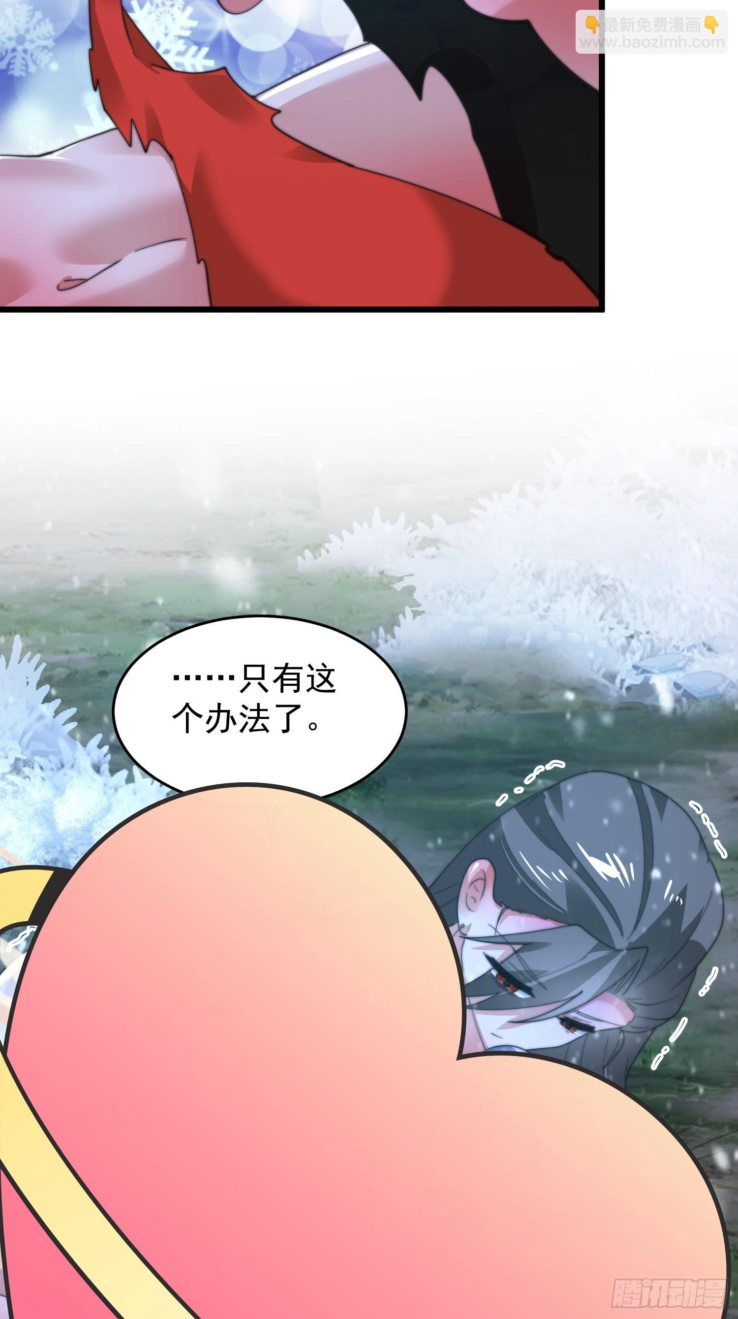 第185话 鱼红袖的牺牲？！-第183话