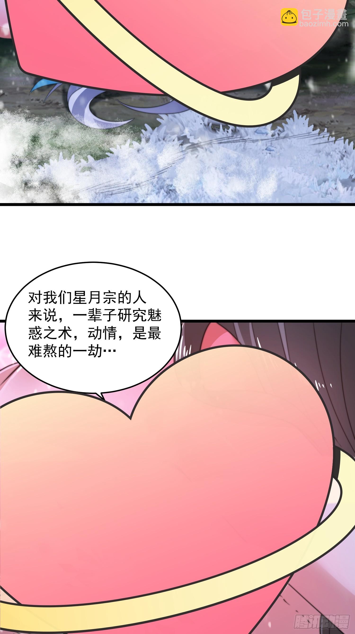 第185话 鱼红袖的牺牲？！-第183话