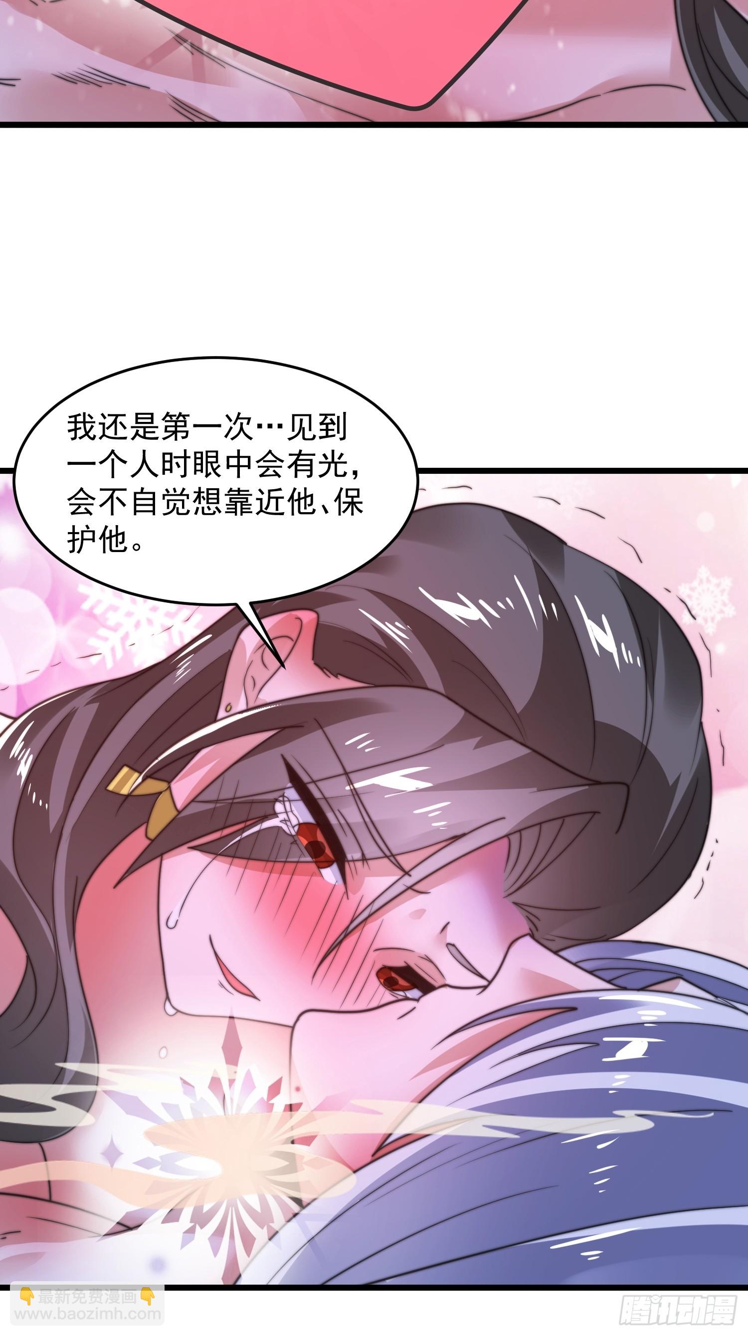 第185话 鱼红袖的牺牲？！-第183话