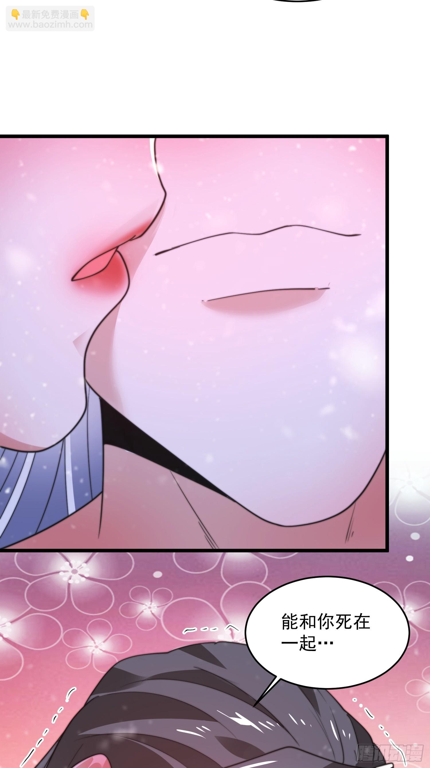 第185话 鱼红袖的牺牲？！-第183话