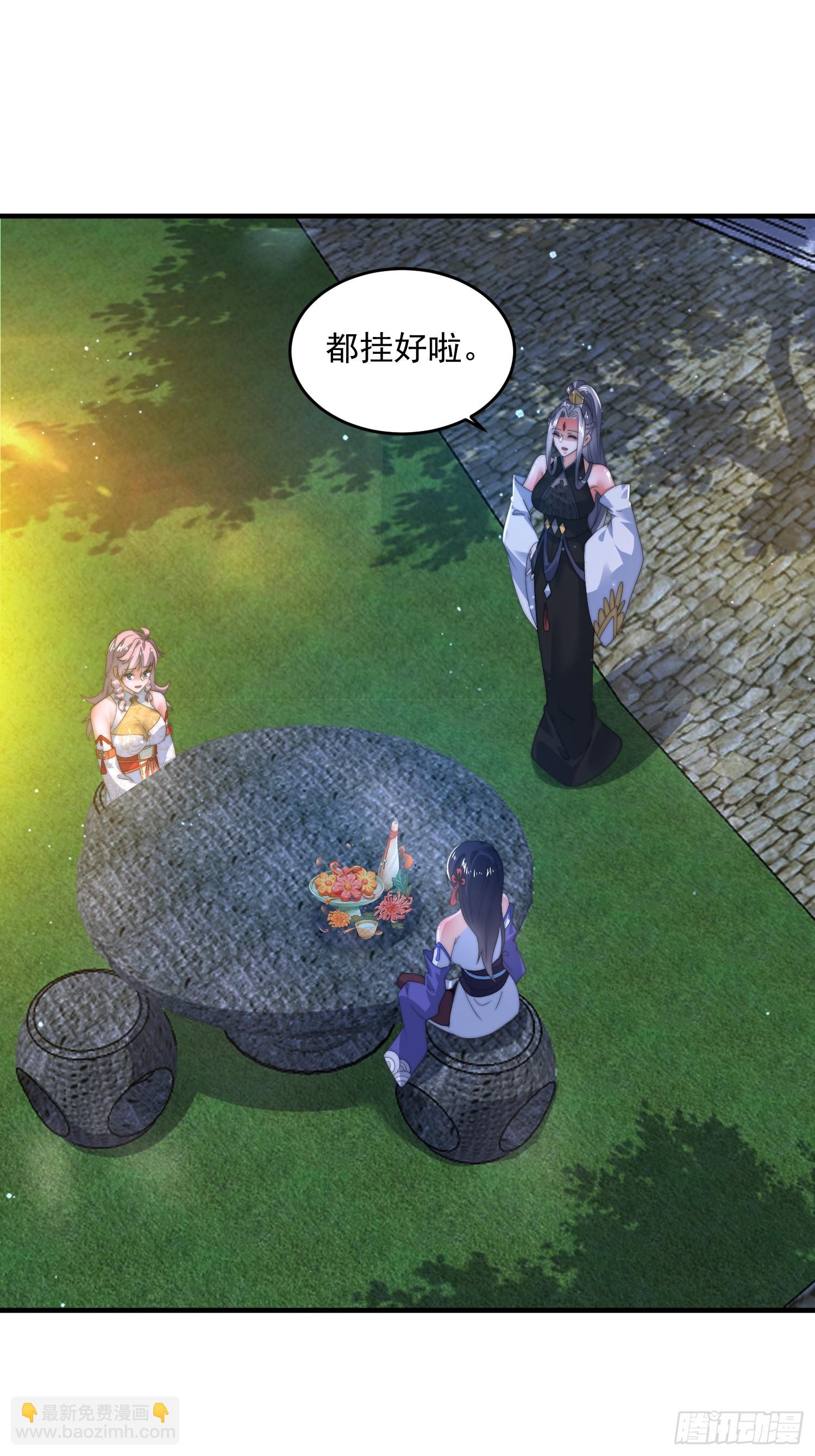 第185话 鱼红袖的牺牲？！-第183话