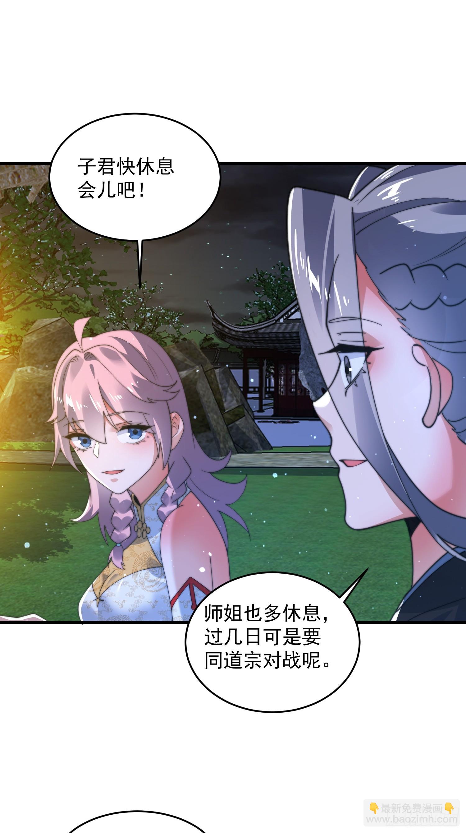 第185话 鱼红袖的牺牲？！-第183话