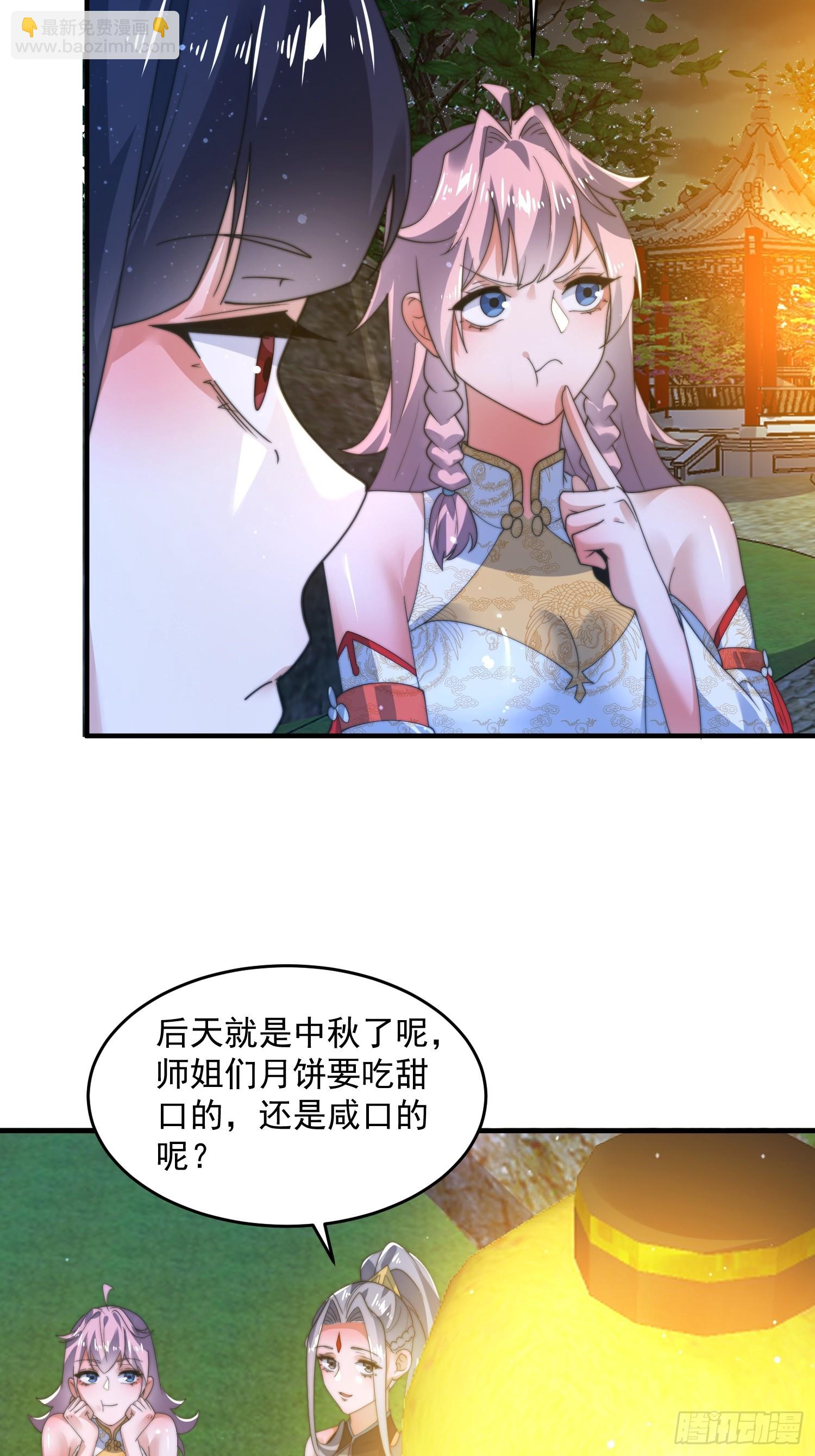 第185话 鱼红袖的牺牲？！-第183话