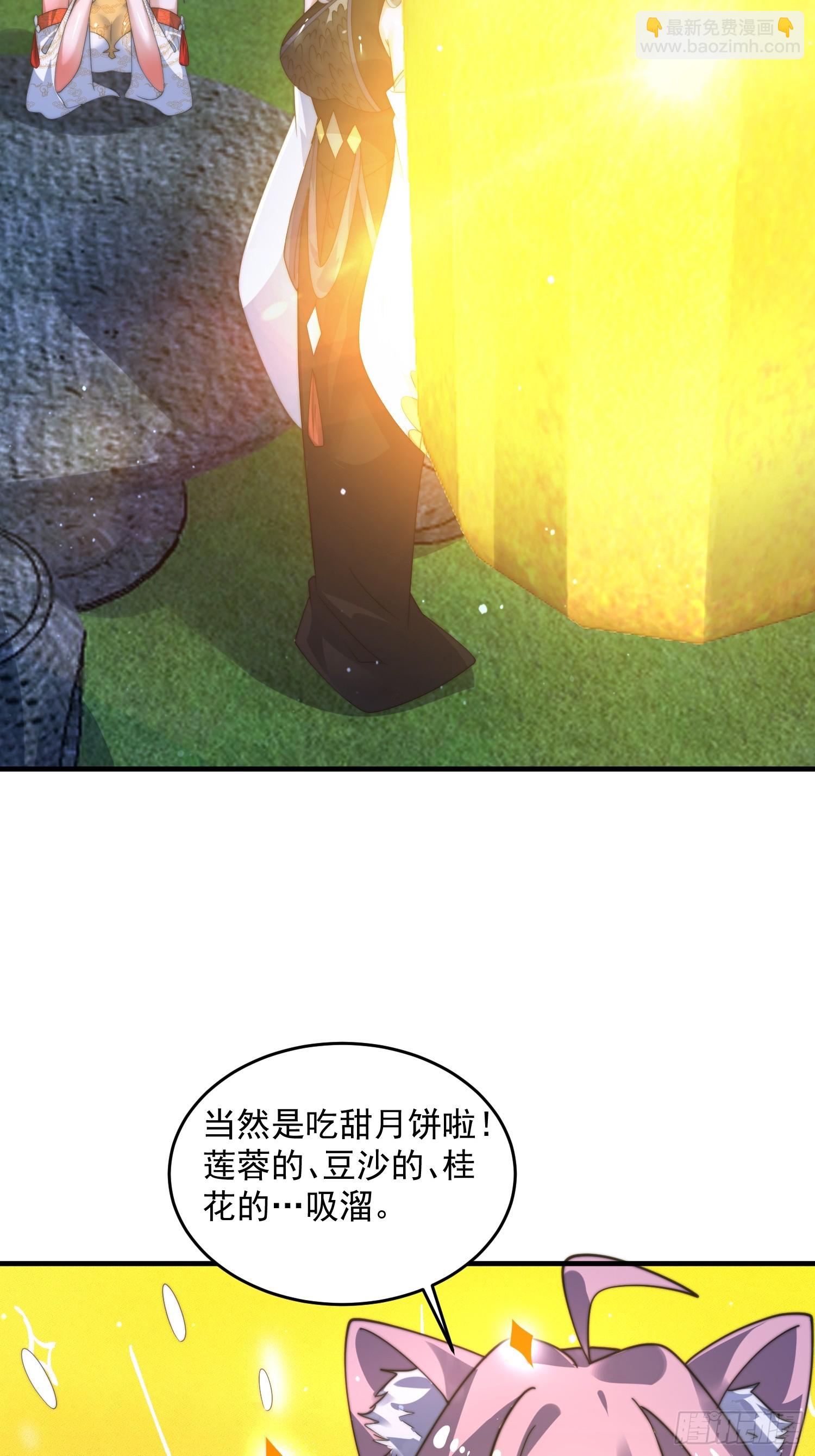 第185话 鱼红袖的牺牲？！-第183话