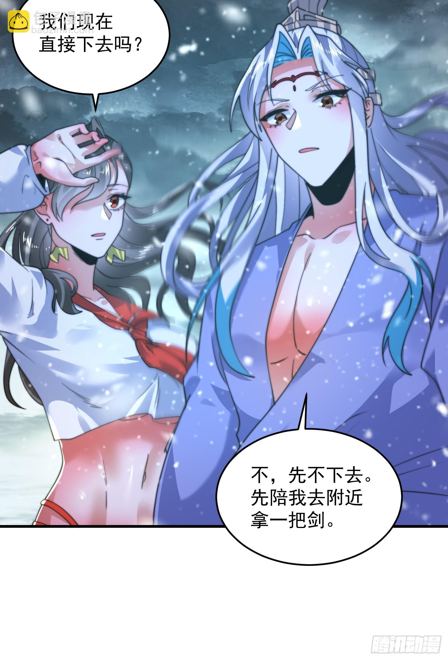第187话 左拥还是右抱？！-第185话