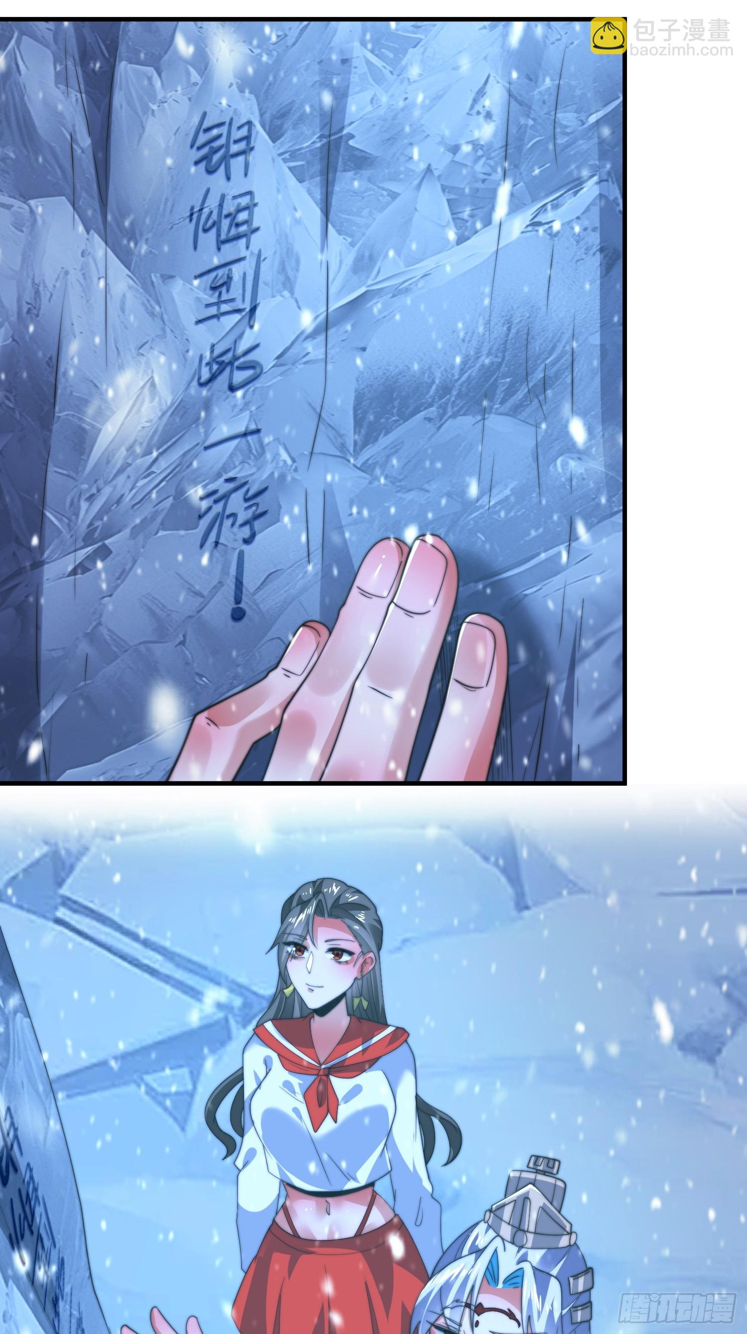 第187话 左拥还是右抱？！-第185话