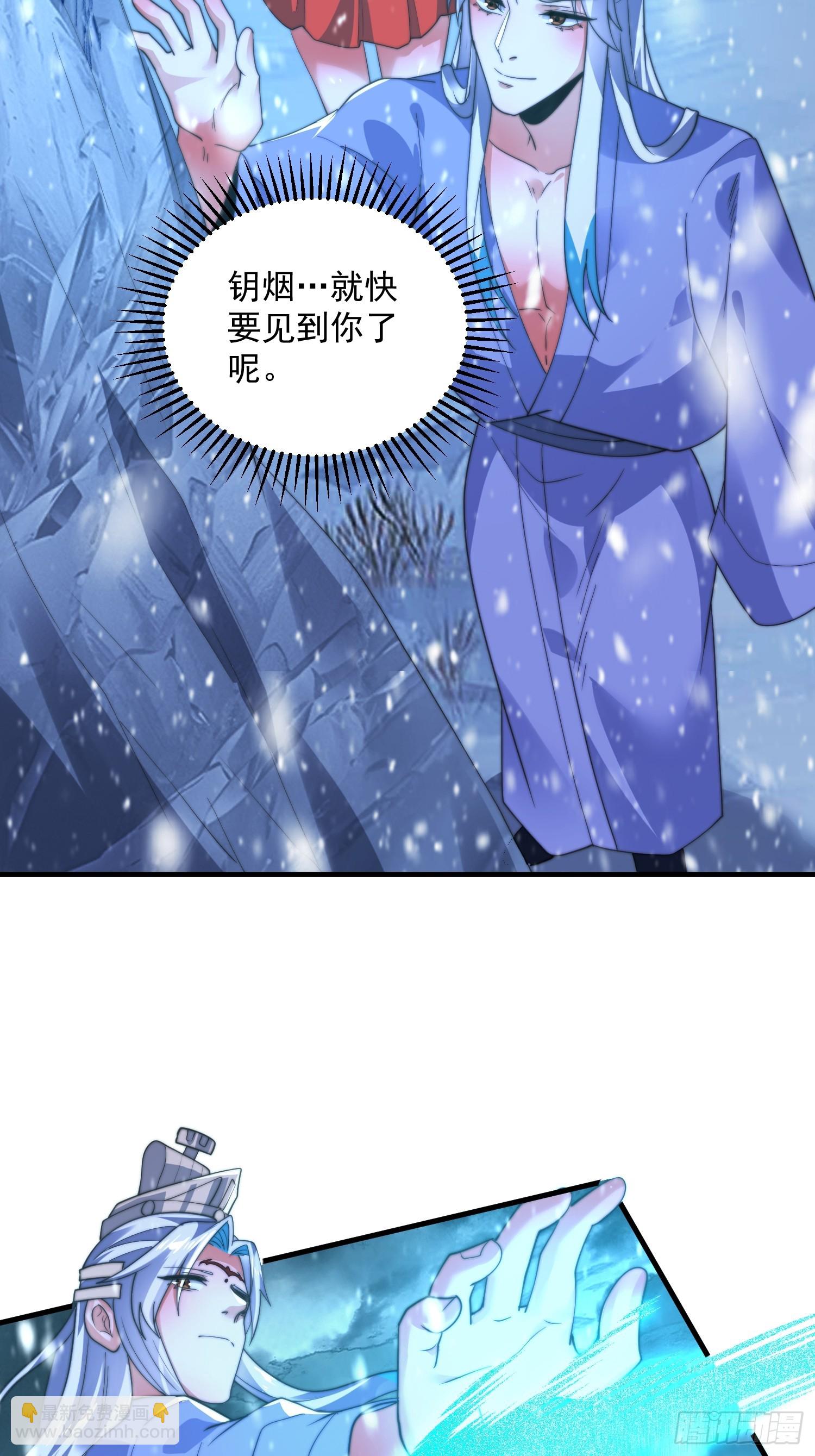第187话 左拥还是右抱？！-第185话