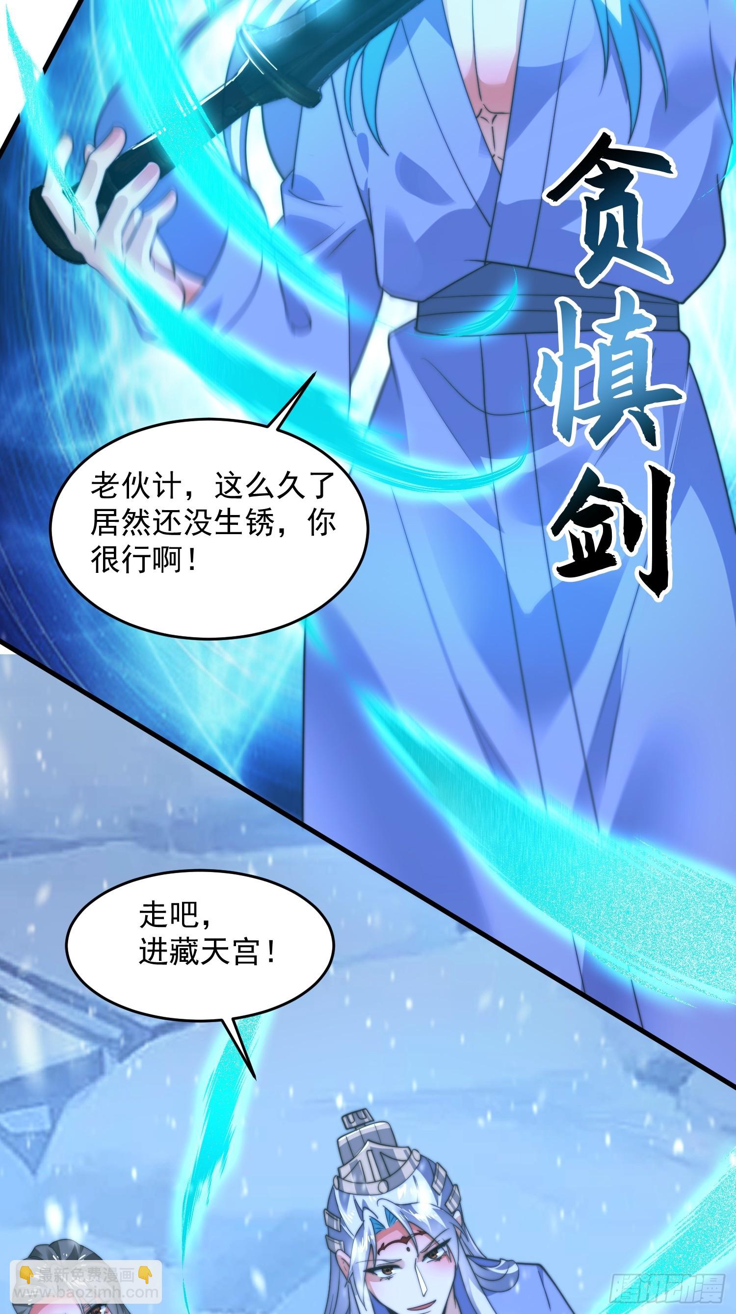 第187话 左拥还是右抱？！-第185话