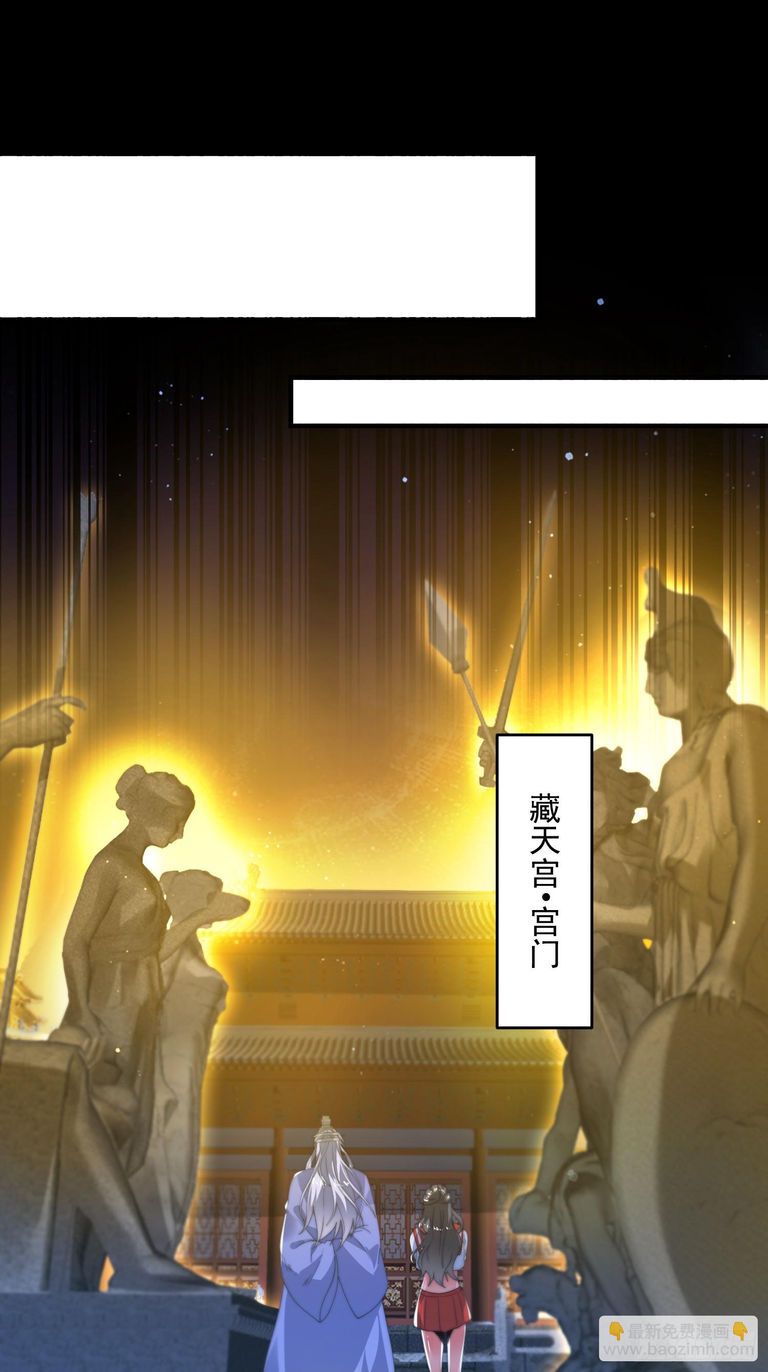 第187话 左拥还是右抱？！-第185话