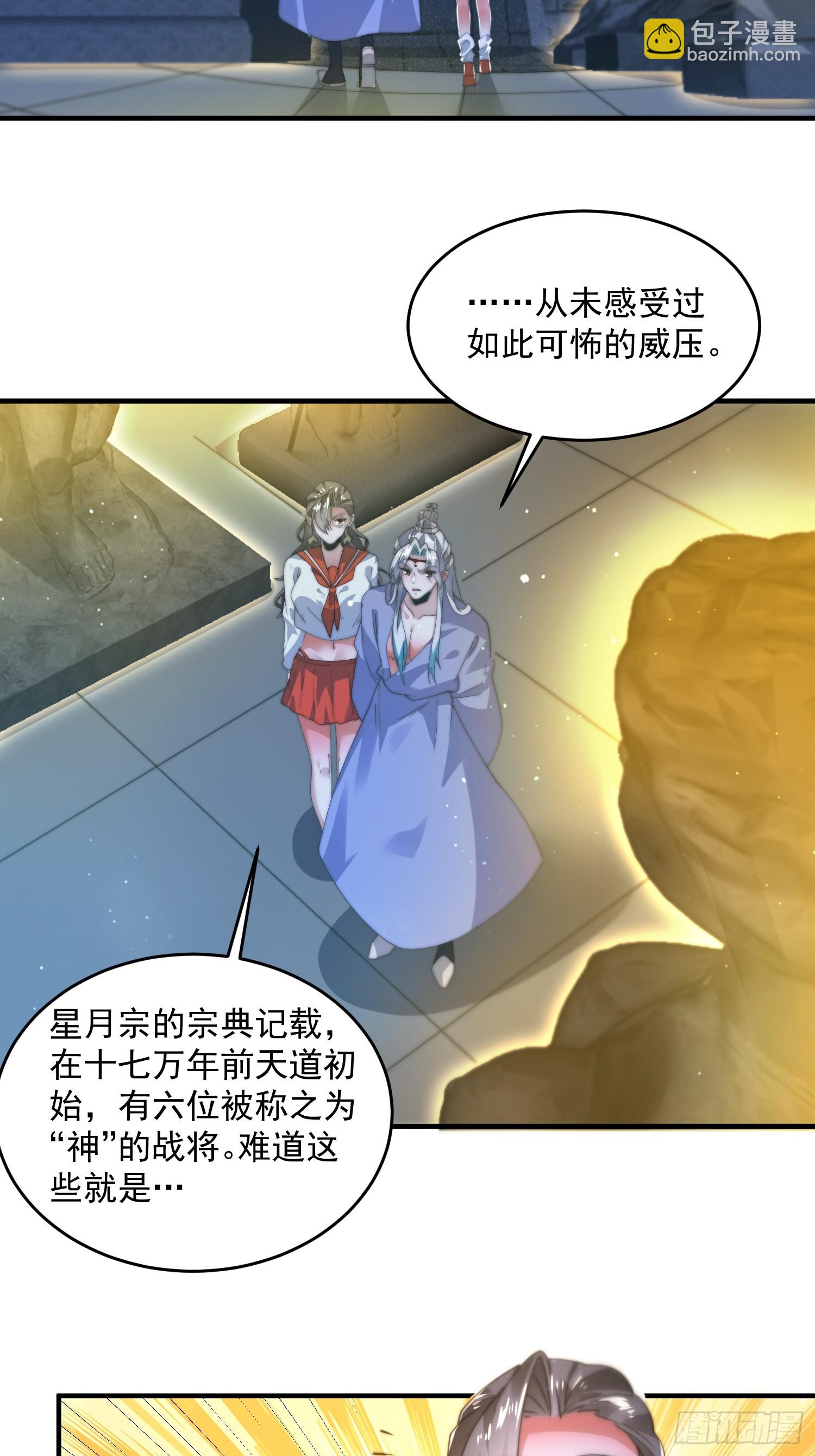 第187话 左拥还是右抱？！-第185话