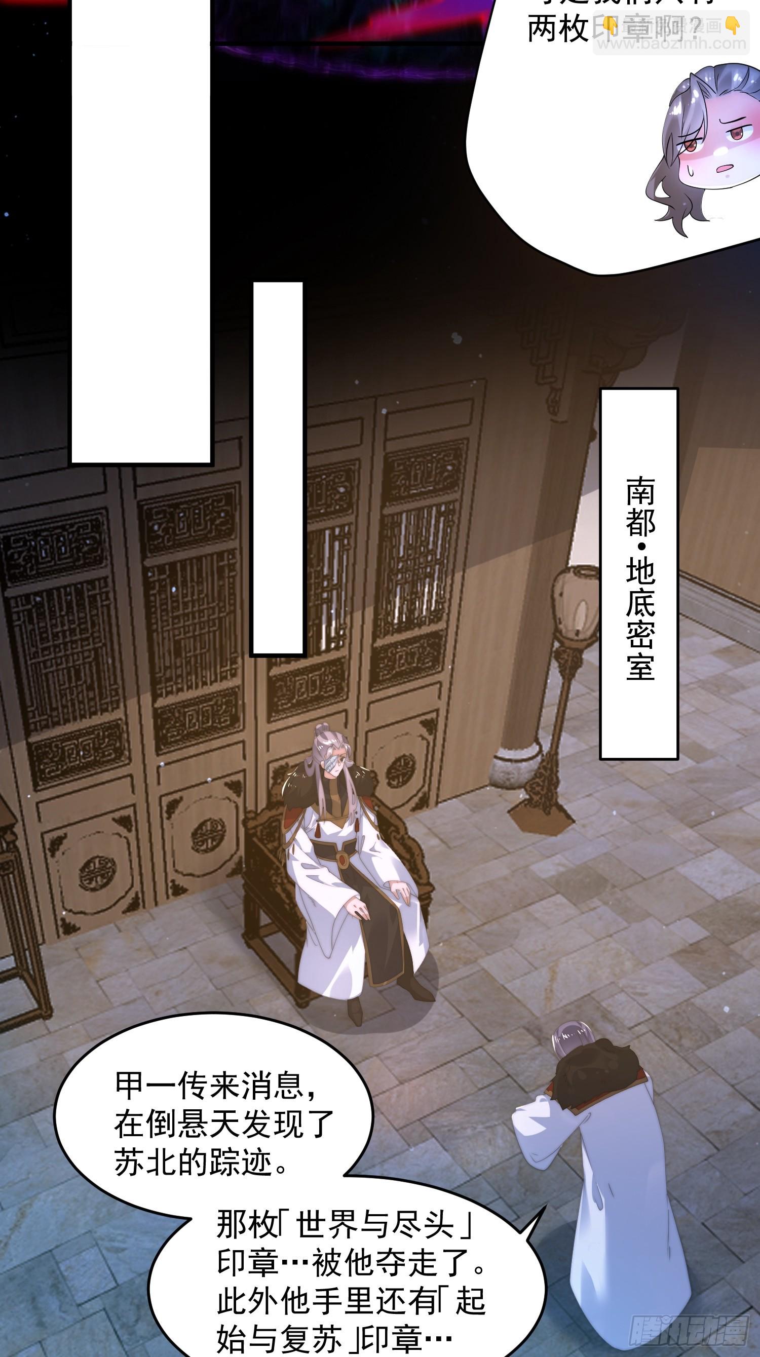 第187话 左拥还是右抱？！-第185话