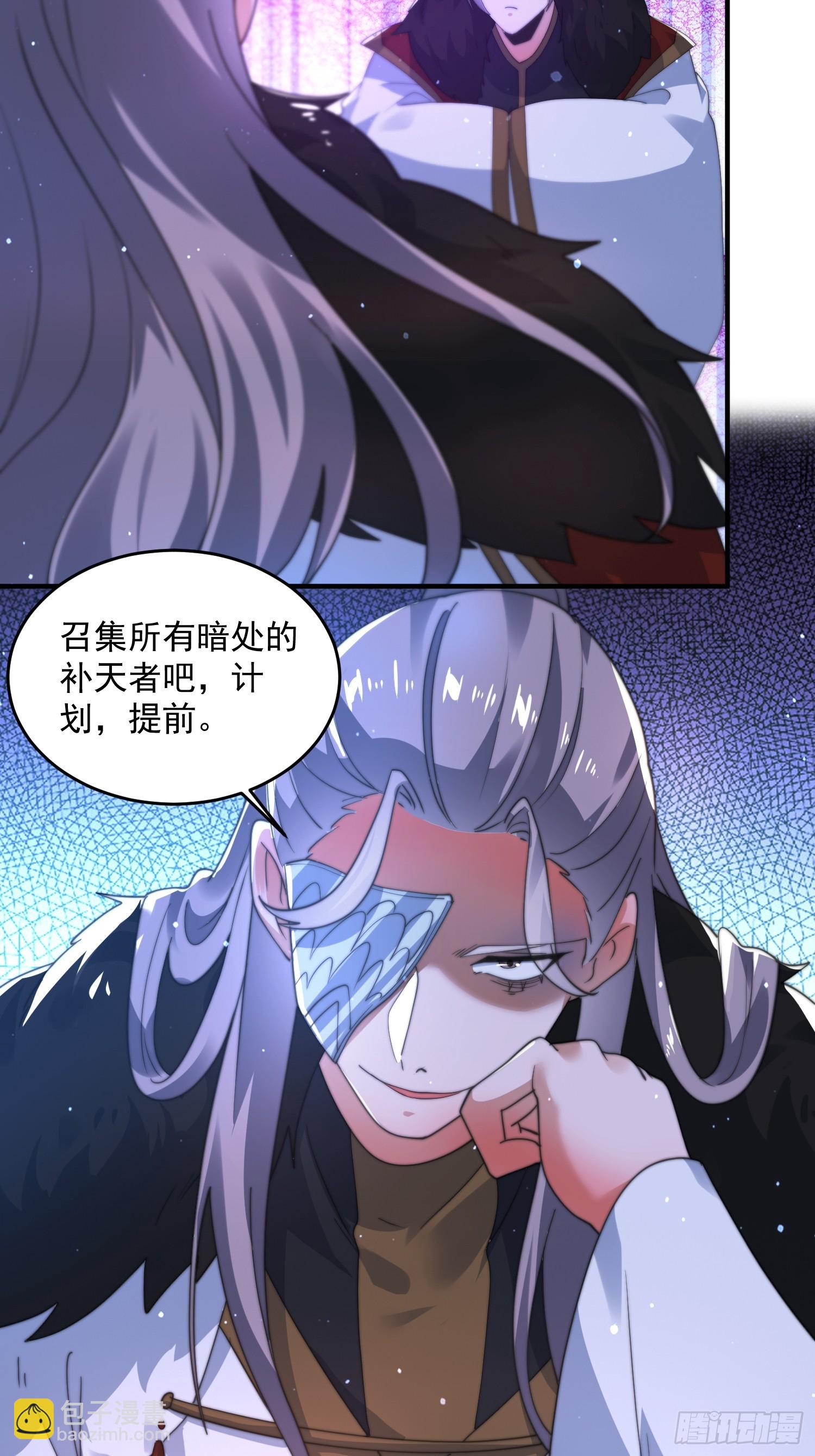 第187话 左拥还是右抱？！-第185话