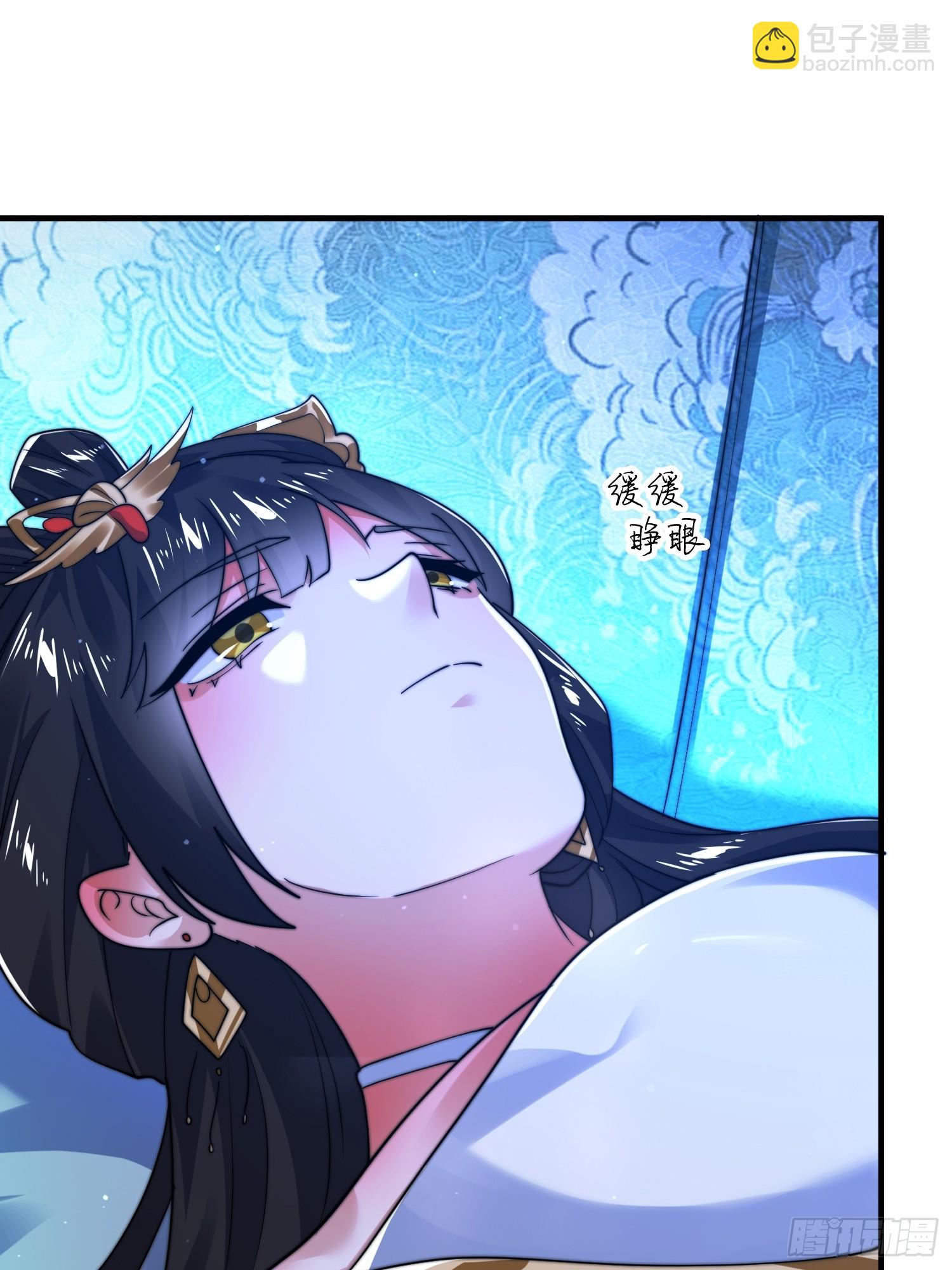 第187话 左拥还是右抱？！-第185话
