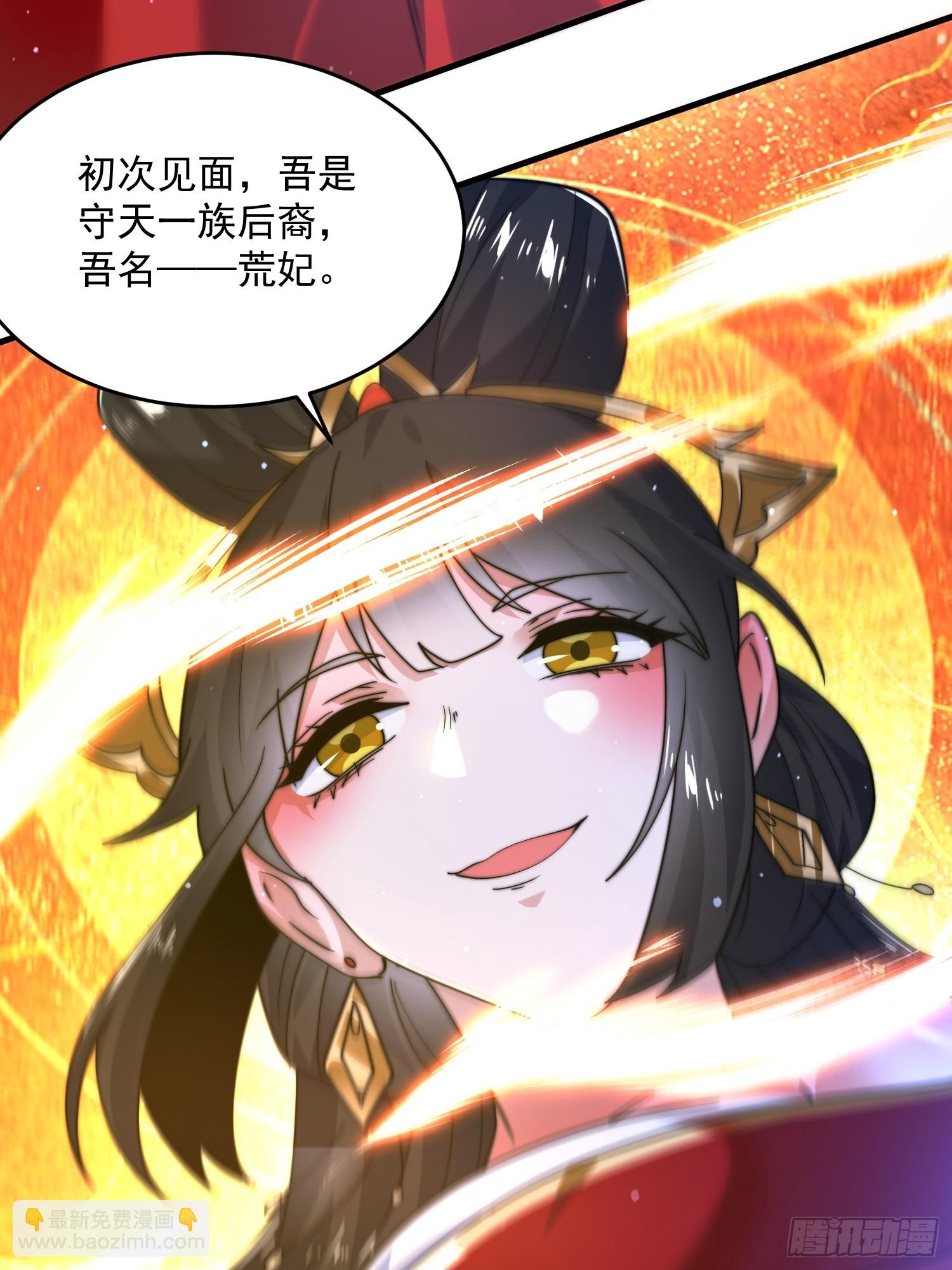 第187话 左拥还是右抱？！-第185话