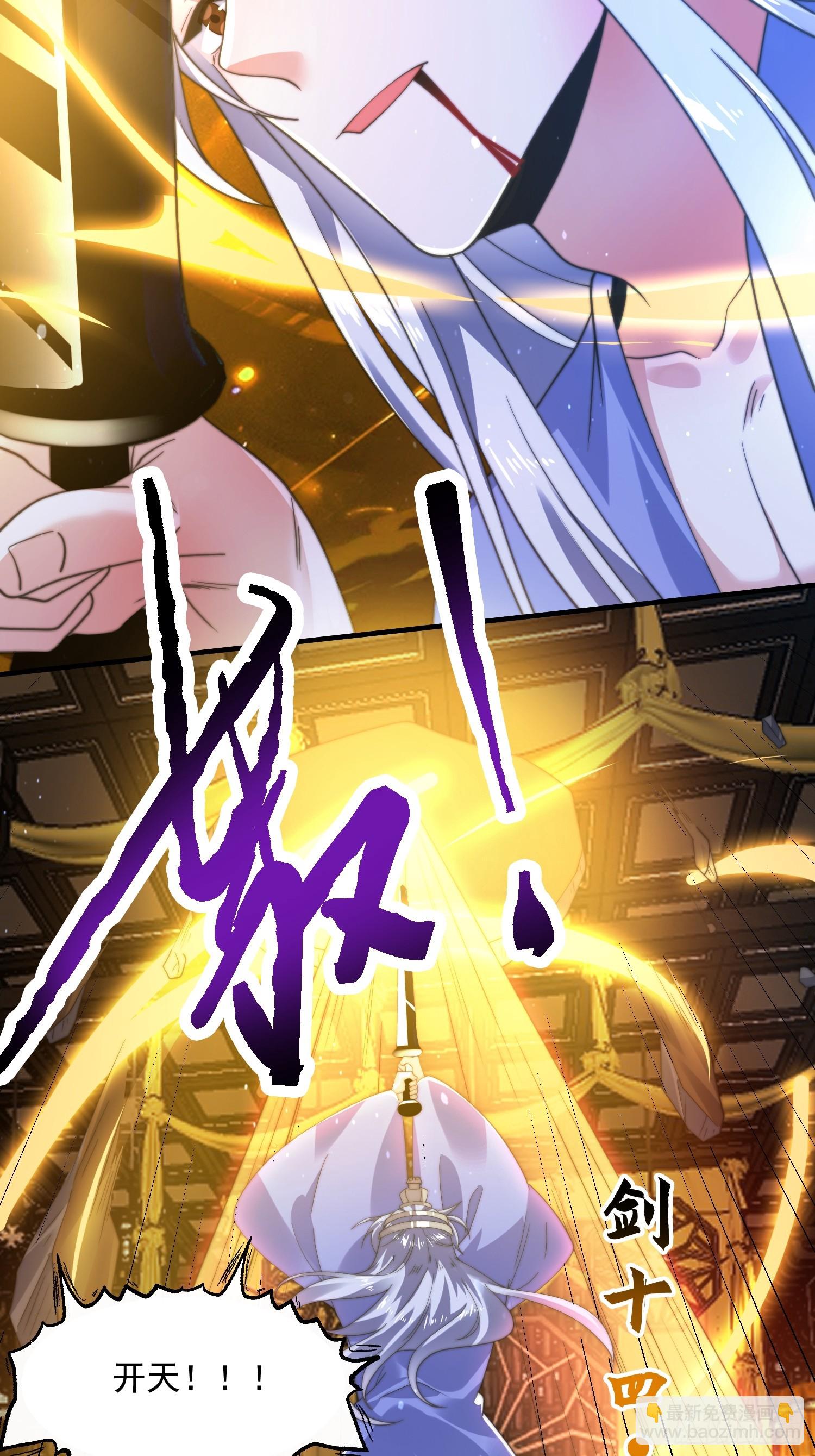 第189话 副本通关甲一之死！-第187话