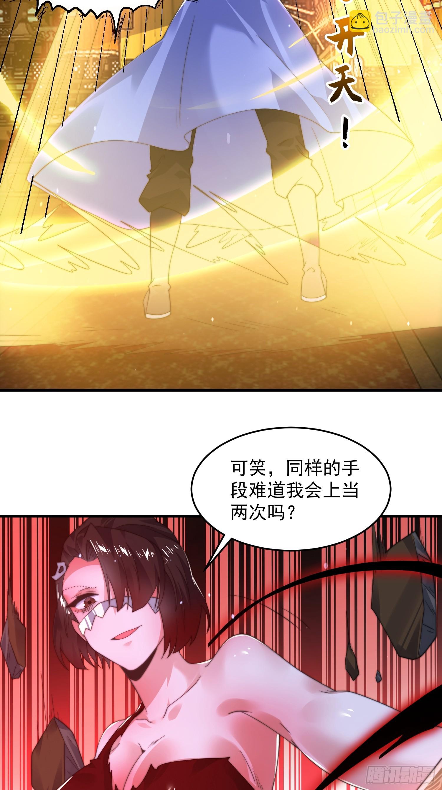 第189话 副本通关甲一之死！-第187话