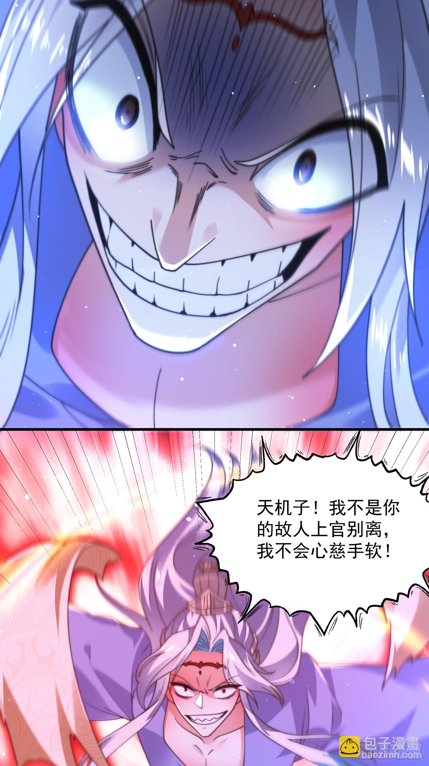 第189话 副本通关甲一之死！-第187话