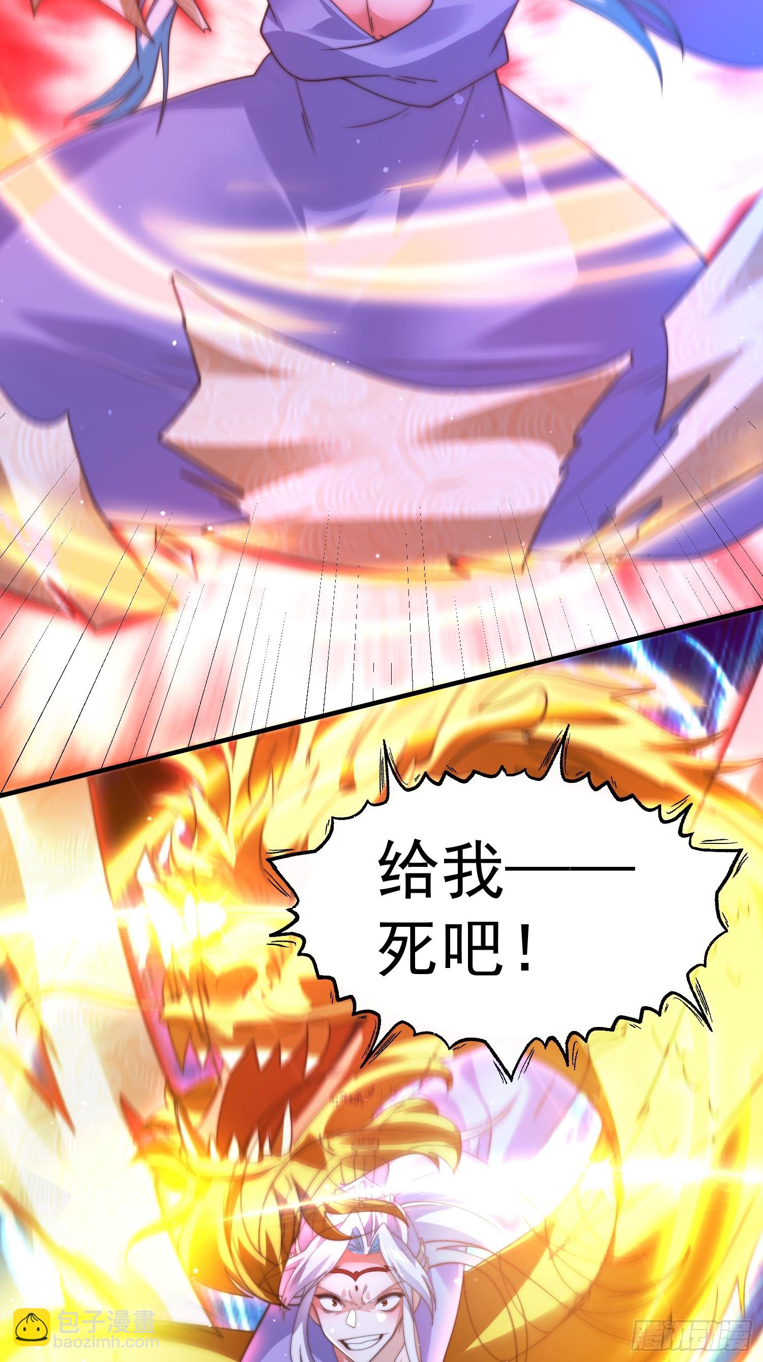 第189话 副本通关甲一之死！-第187话