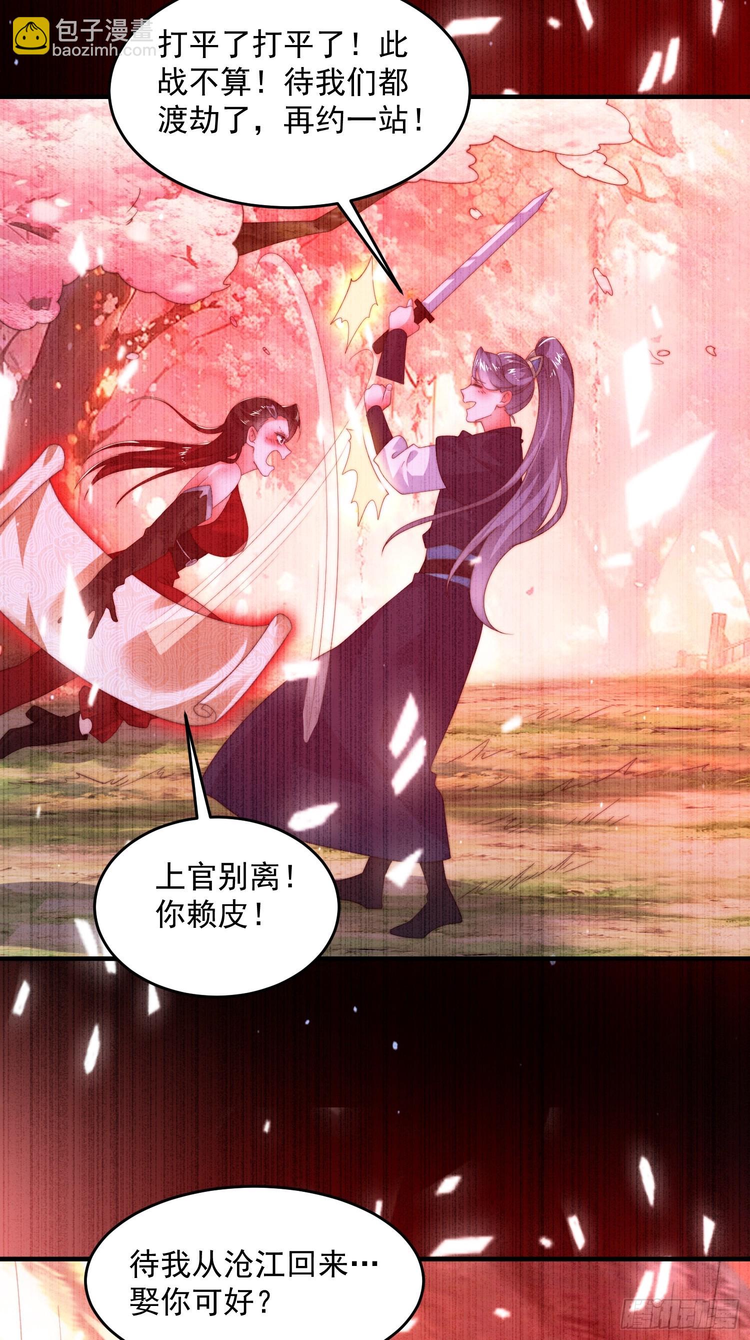 第189话 副本通关甲一之死！-第187话