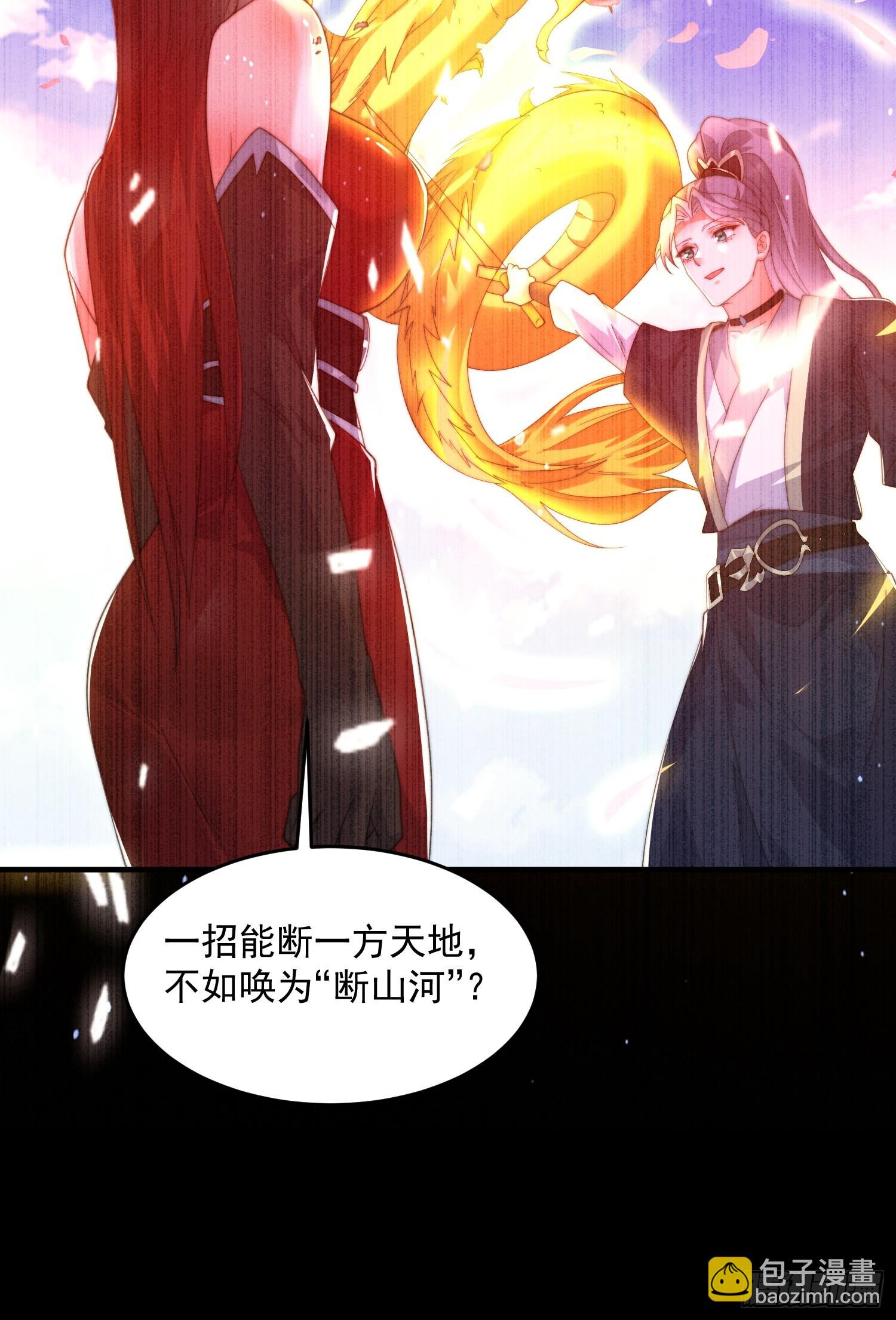第189话 副本通关甲一之死！-第187话