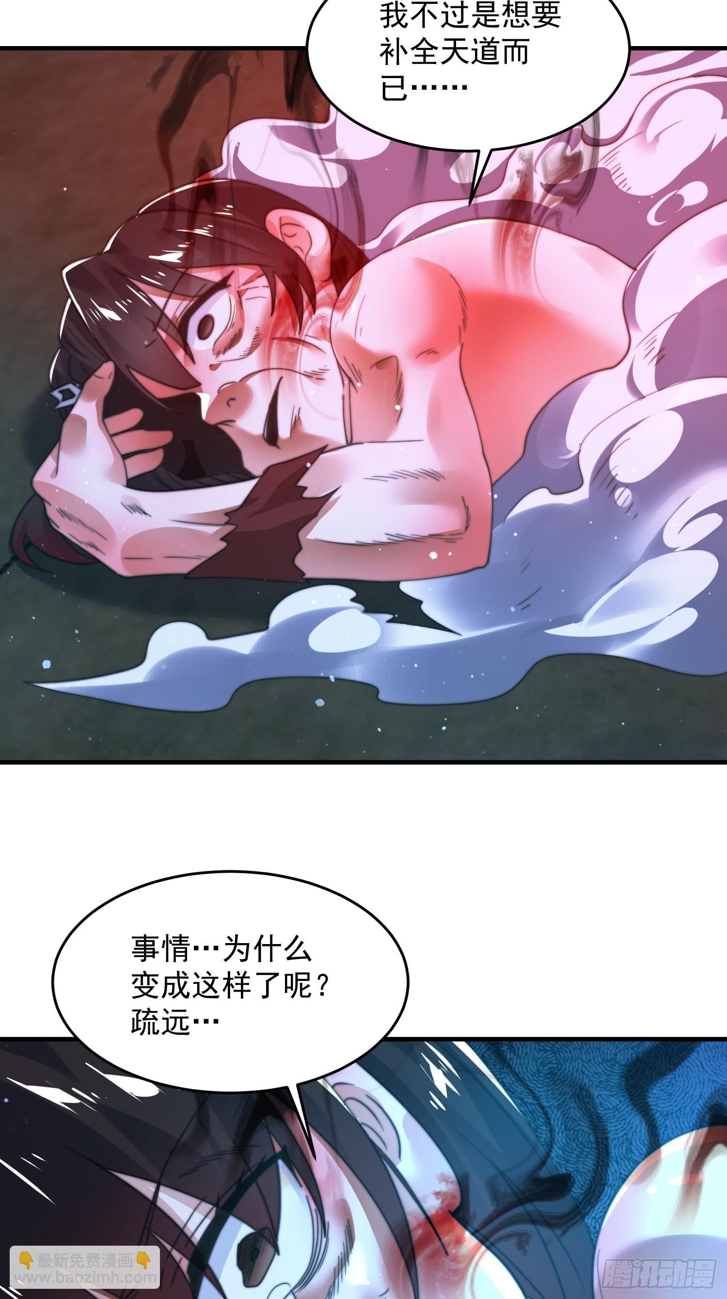 第189话 副本通关甲一之死！-第187话