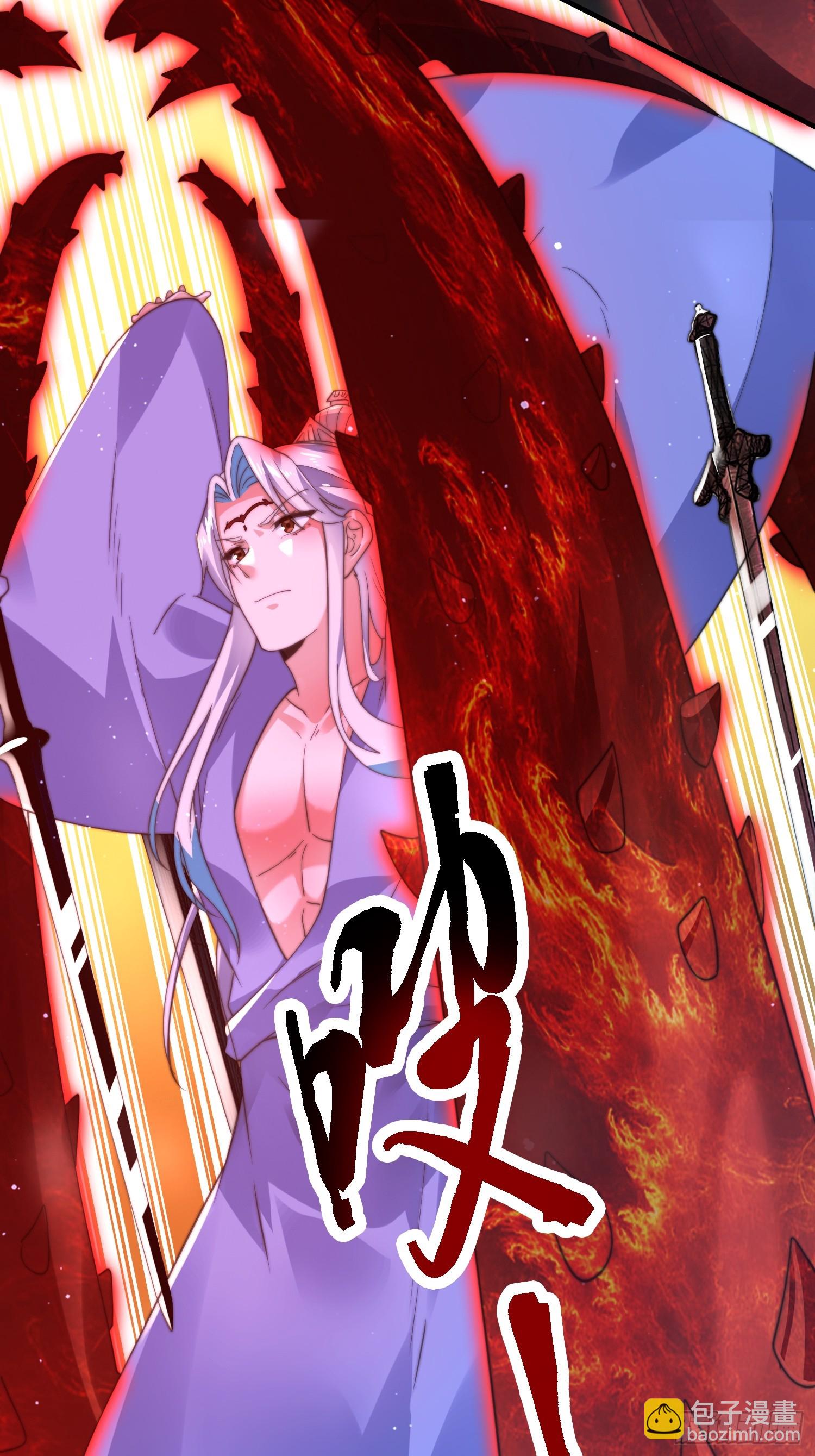 第189话 副本通关甲一之死！-第187话