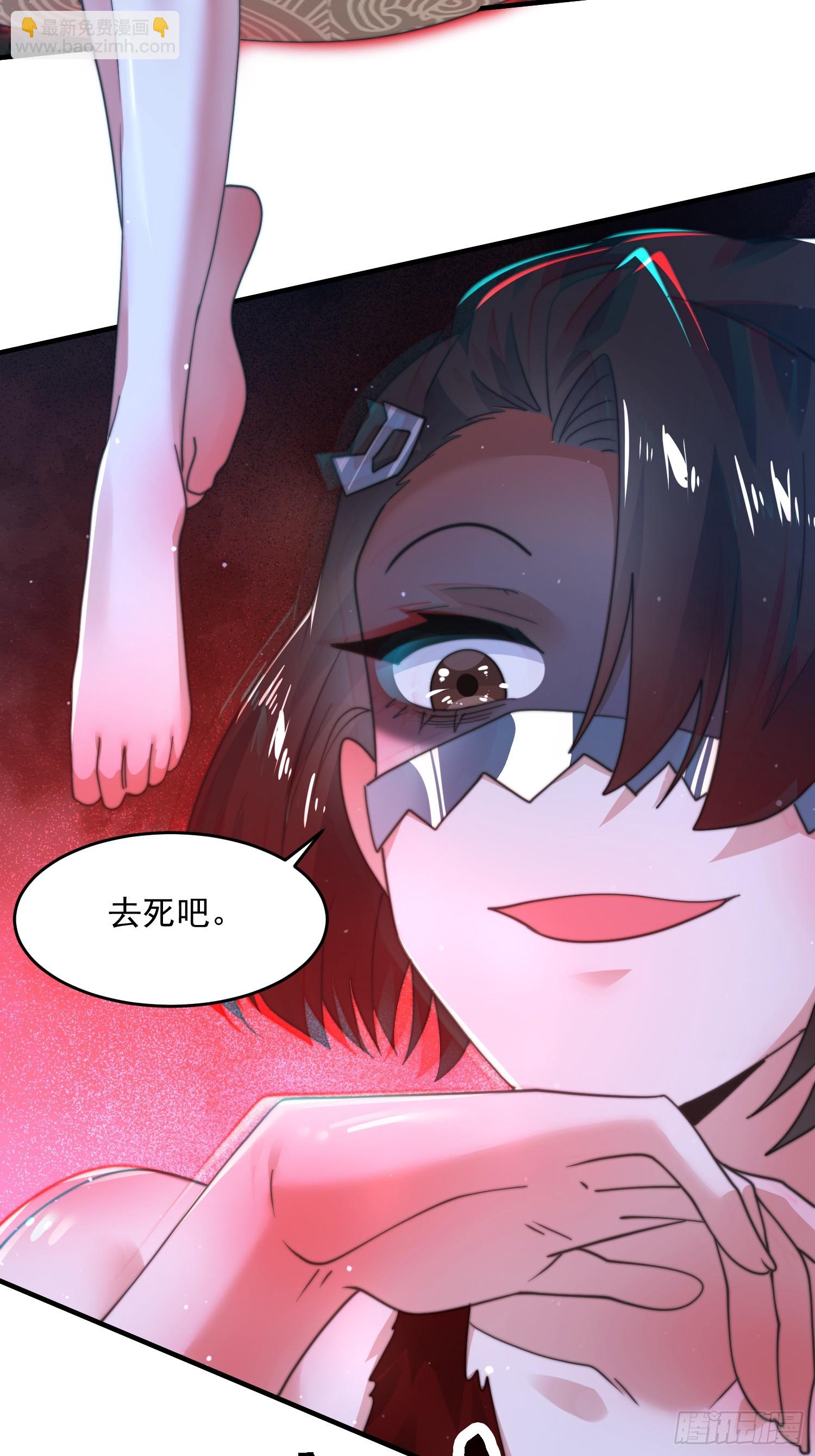 第189话 副本通关甲一之死！-第187话