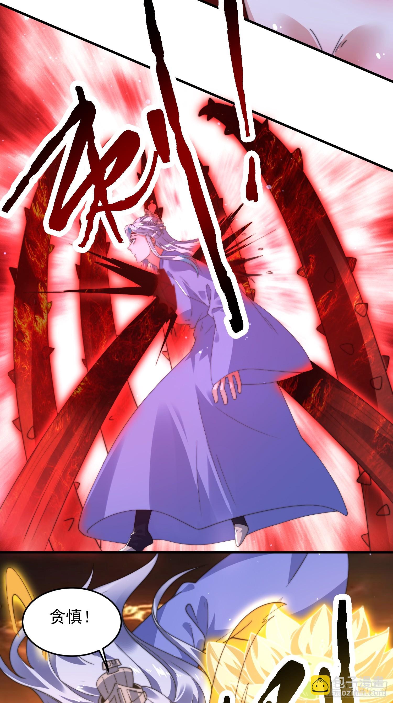 第189话 副本通关甲一之死！-第187话