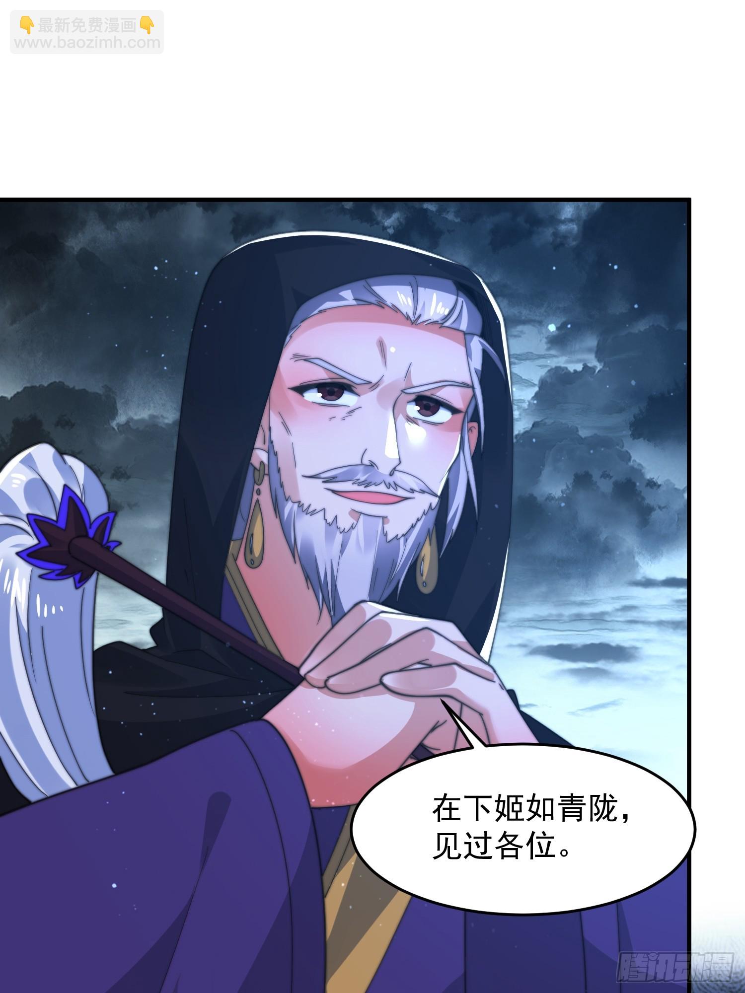 第191话 圣女姐姐好久不见！-第189话