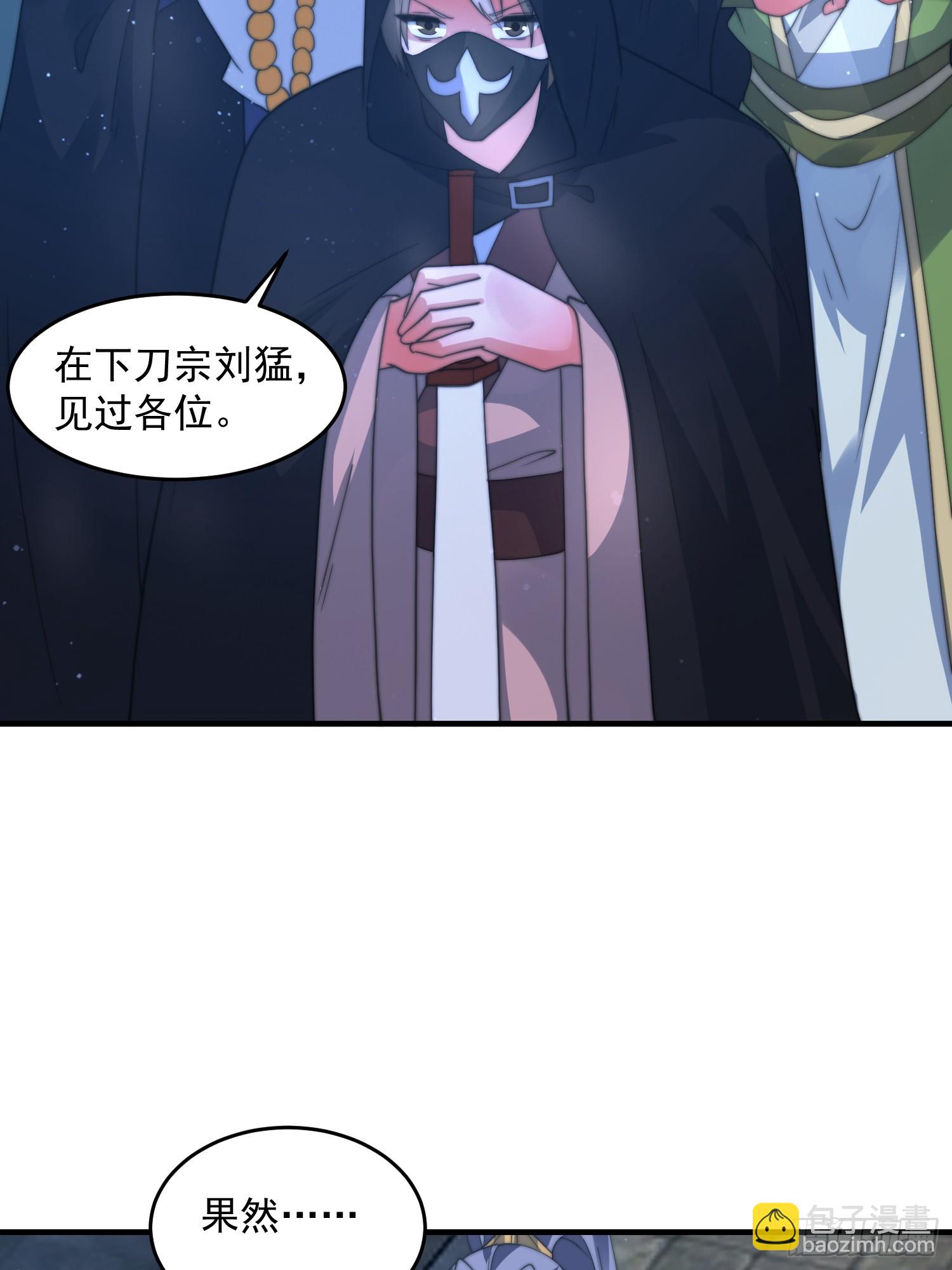 第191话 圣女姐姐好久不见！-第189话