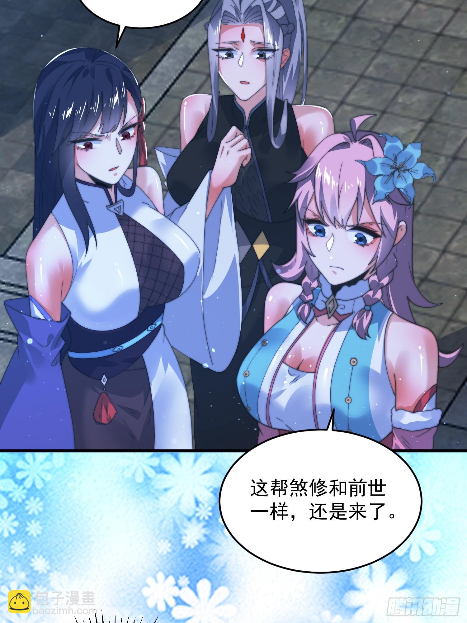 第191话 圣女姐姐好久不见！-第189话