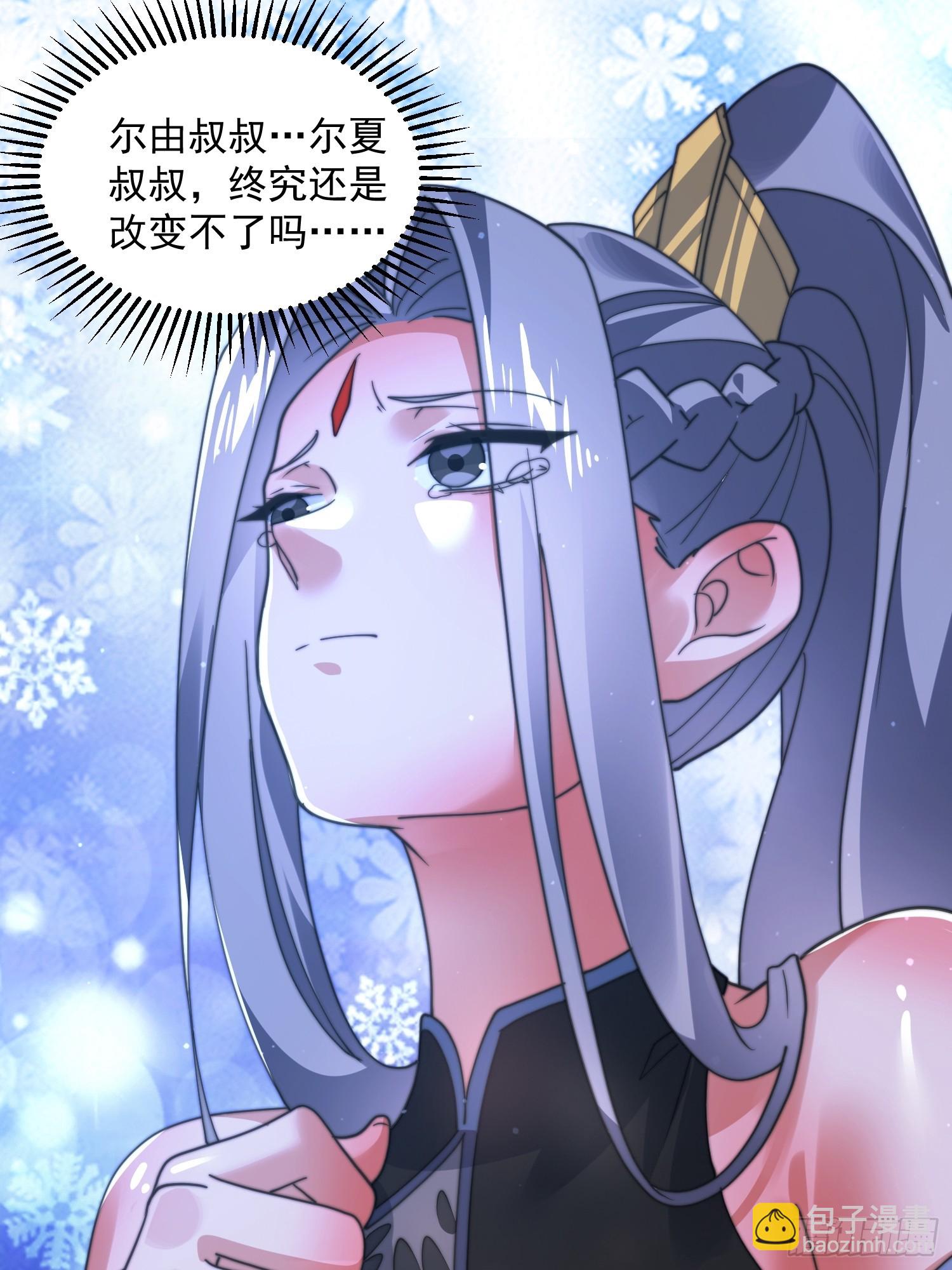 第191话 圣女姐姐好久不见！-第189话