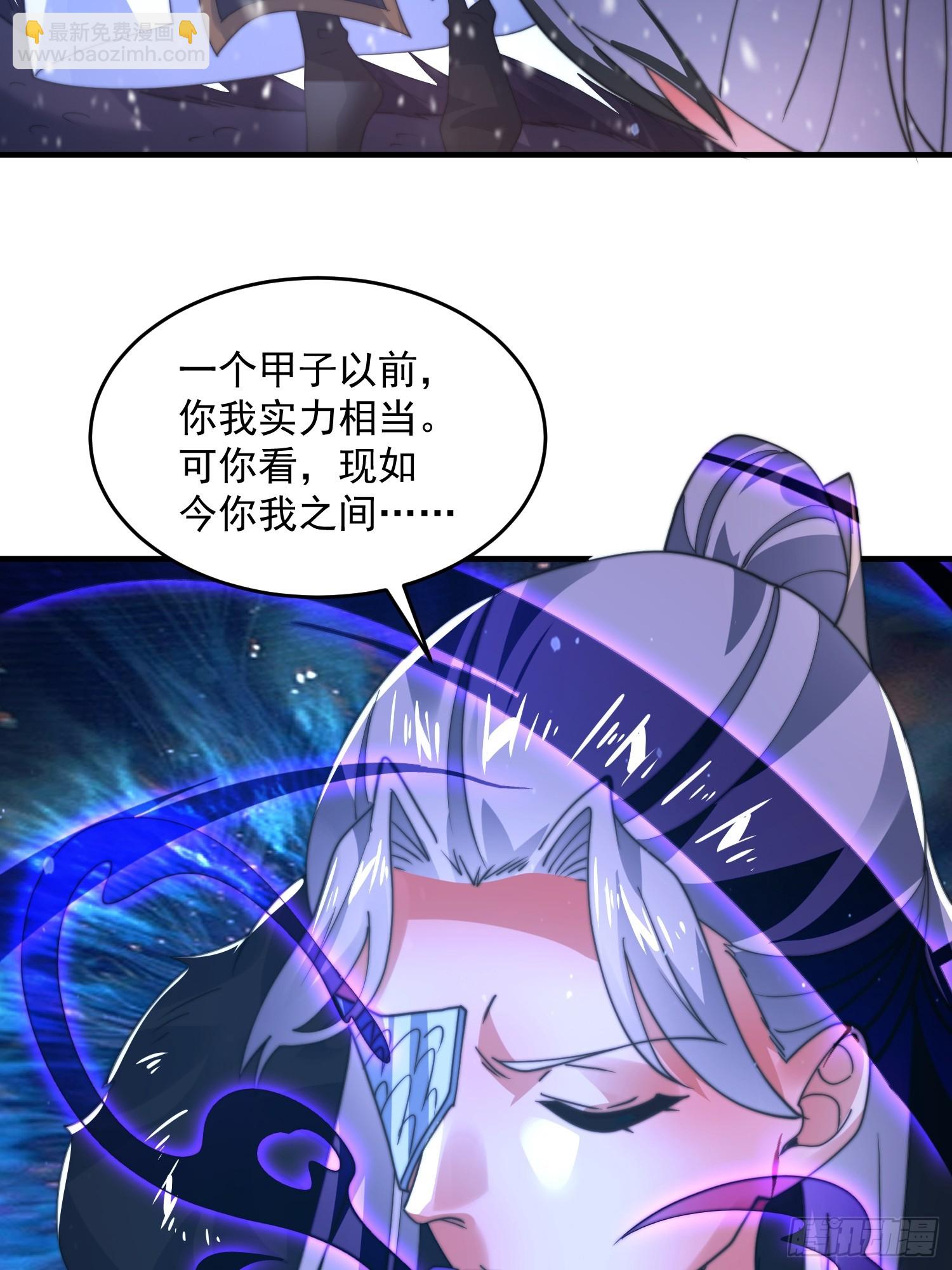 第191话 圣女姐姐好久不见！-第189话