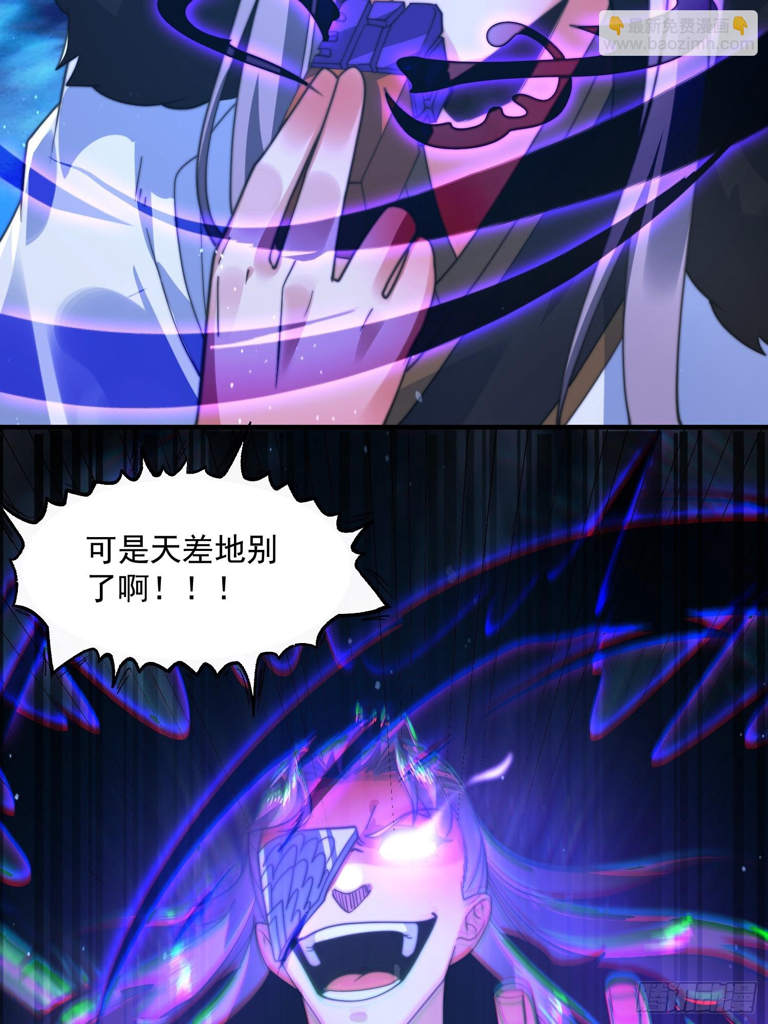 第191话 圣女姐姐好久不见！-第189话