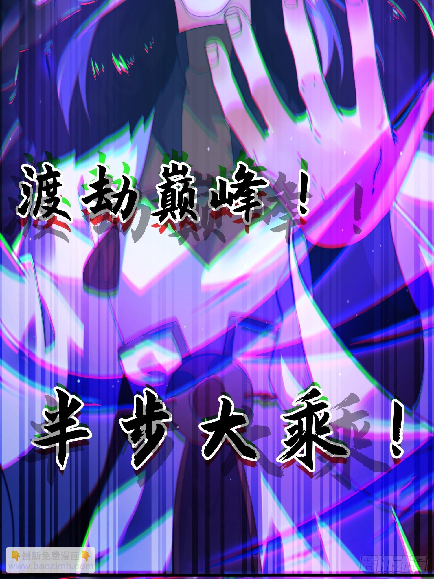 第191话 圣女姐姐好久不见！-第189话